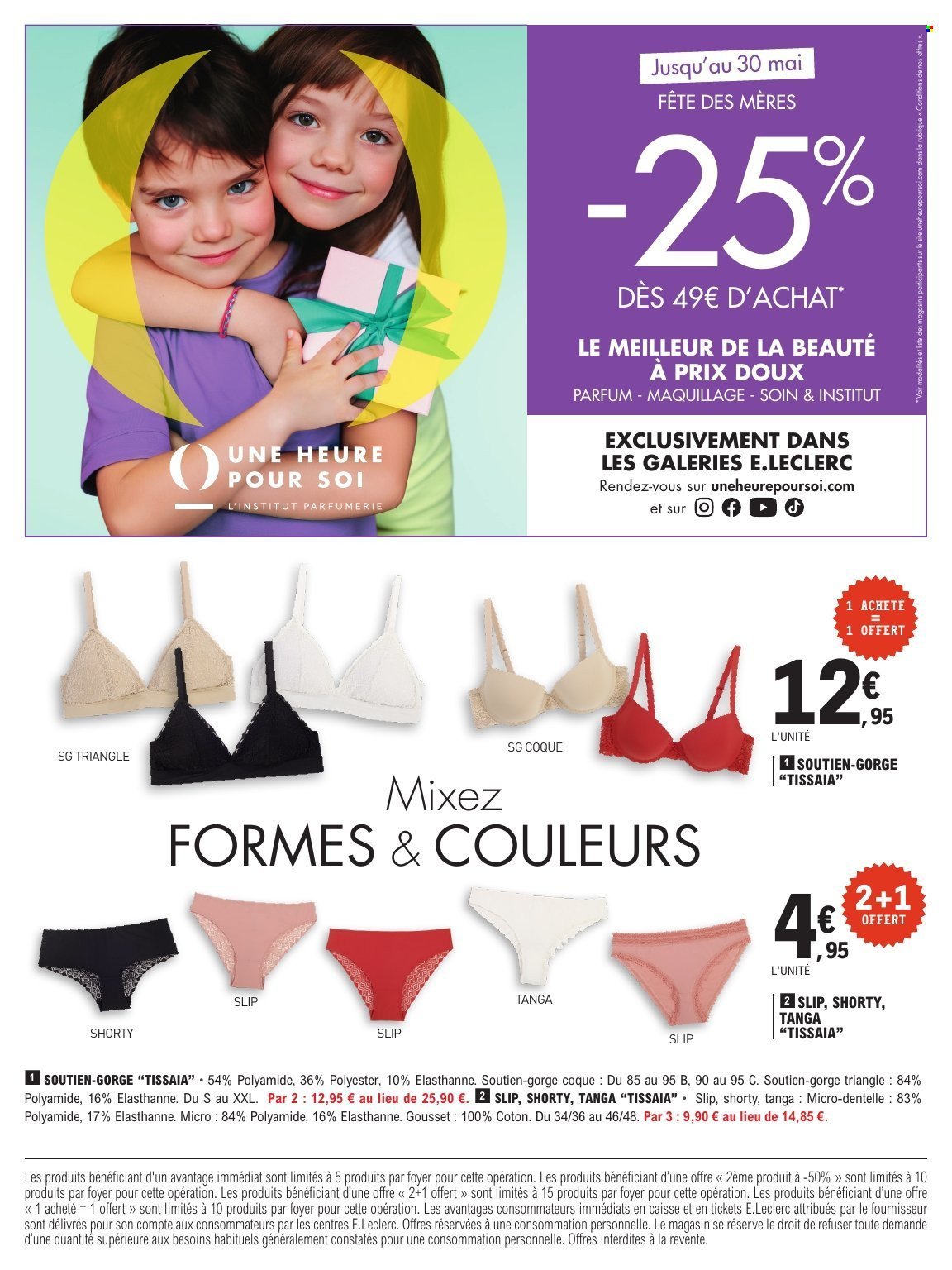 Catalogue E.LECLERC - RDV LINGERIE