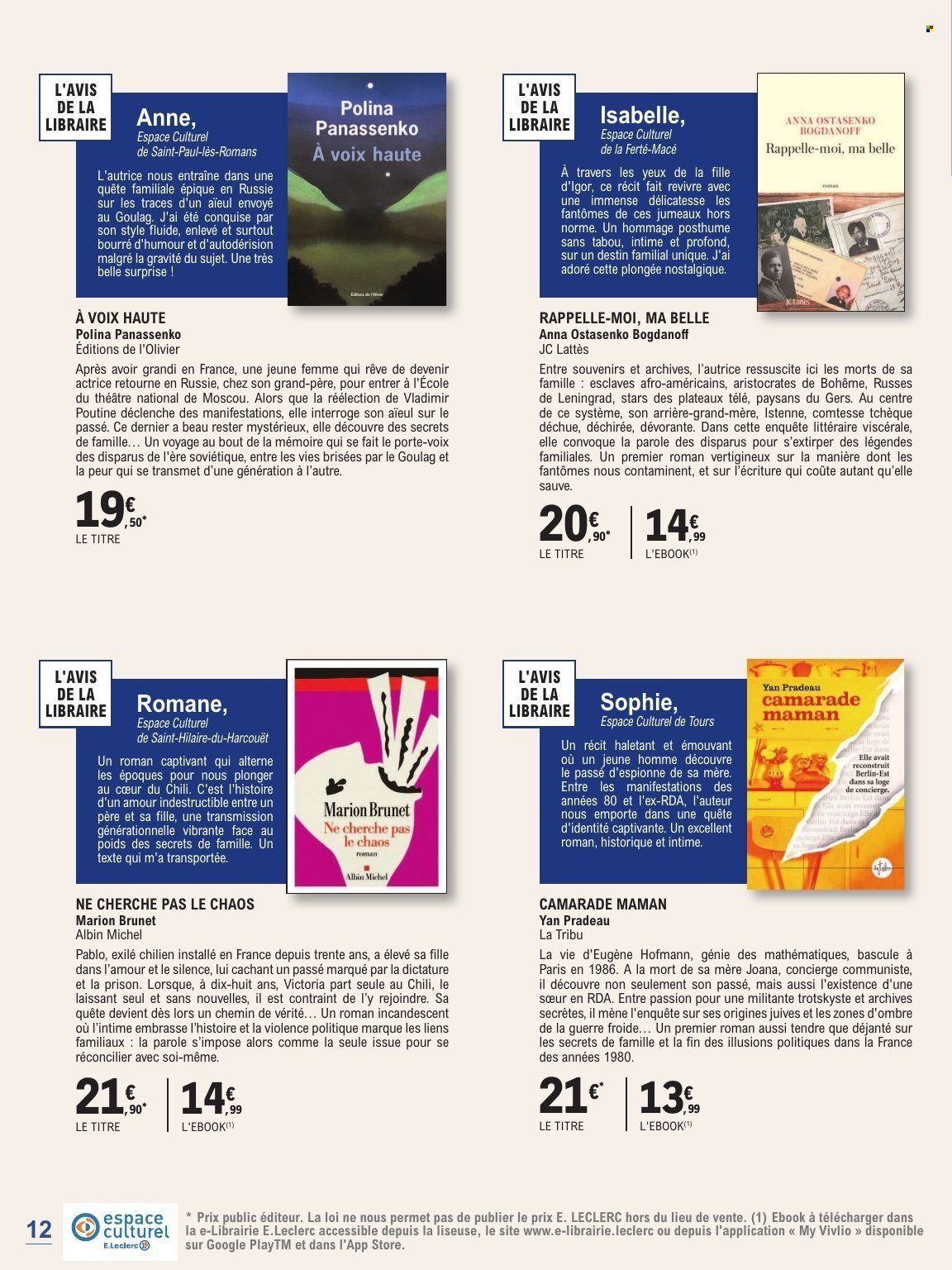 Catalogue E.LECLERC - GUIDE RENTREE LITTERAIRE