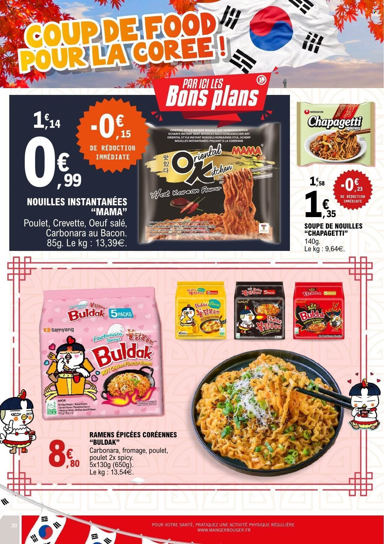 Catalogue E.LECLERC - Du mardi 28 juillet 2026