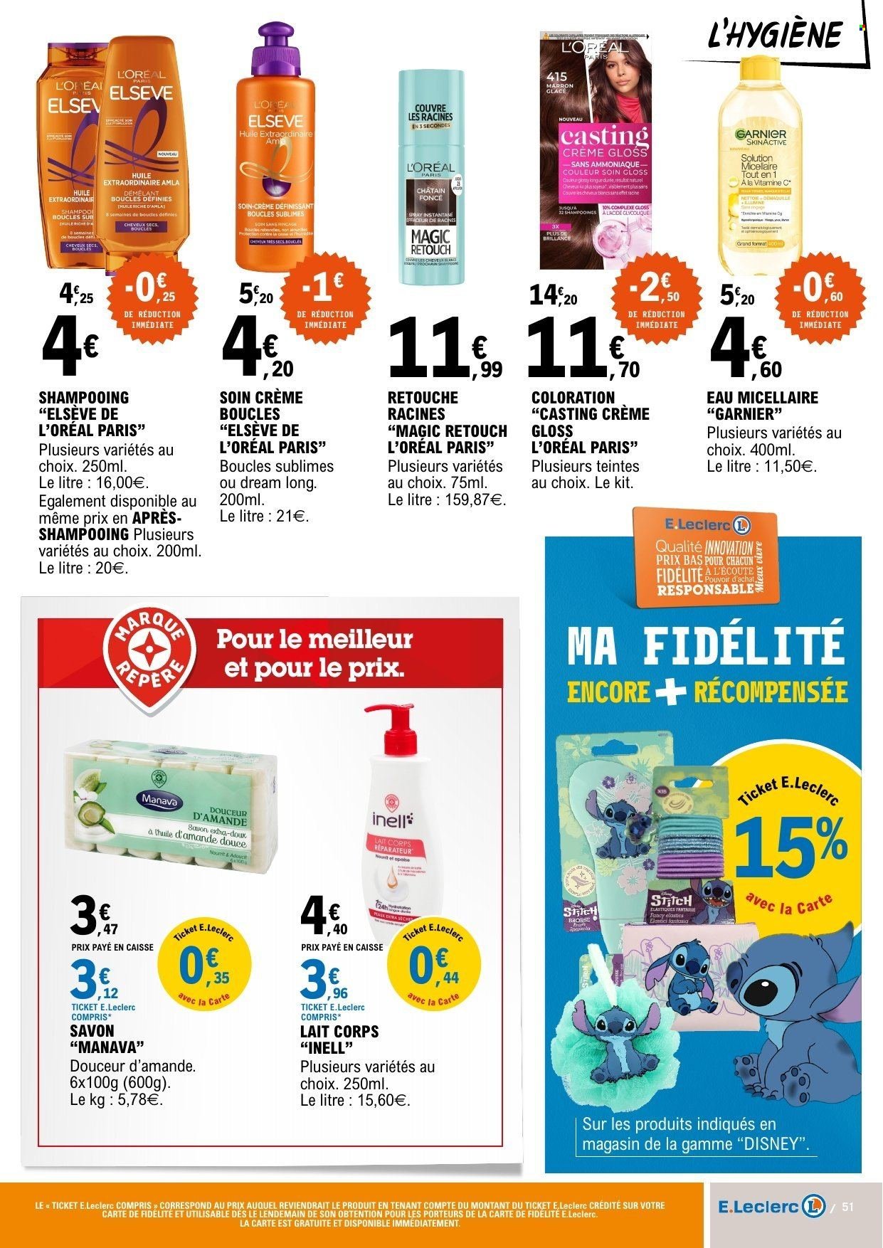 Catalogue E.LECLERC - Du mardi 28 juillet 2026