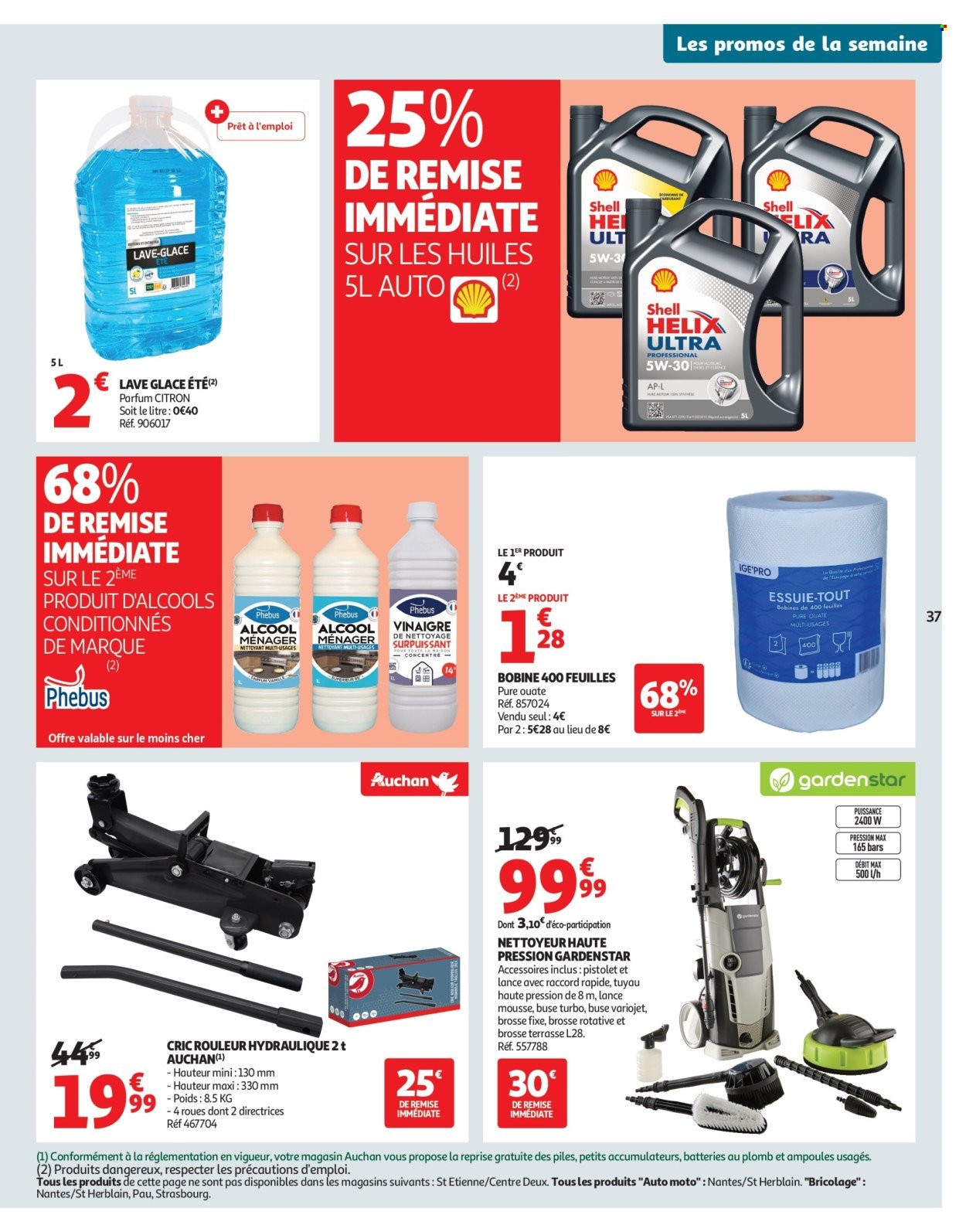 Catalogue AUCHAN - Un été sans flamber votre budget (2025-08-05 - 2025-08-17)