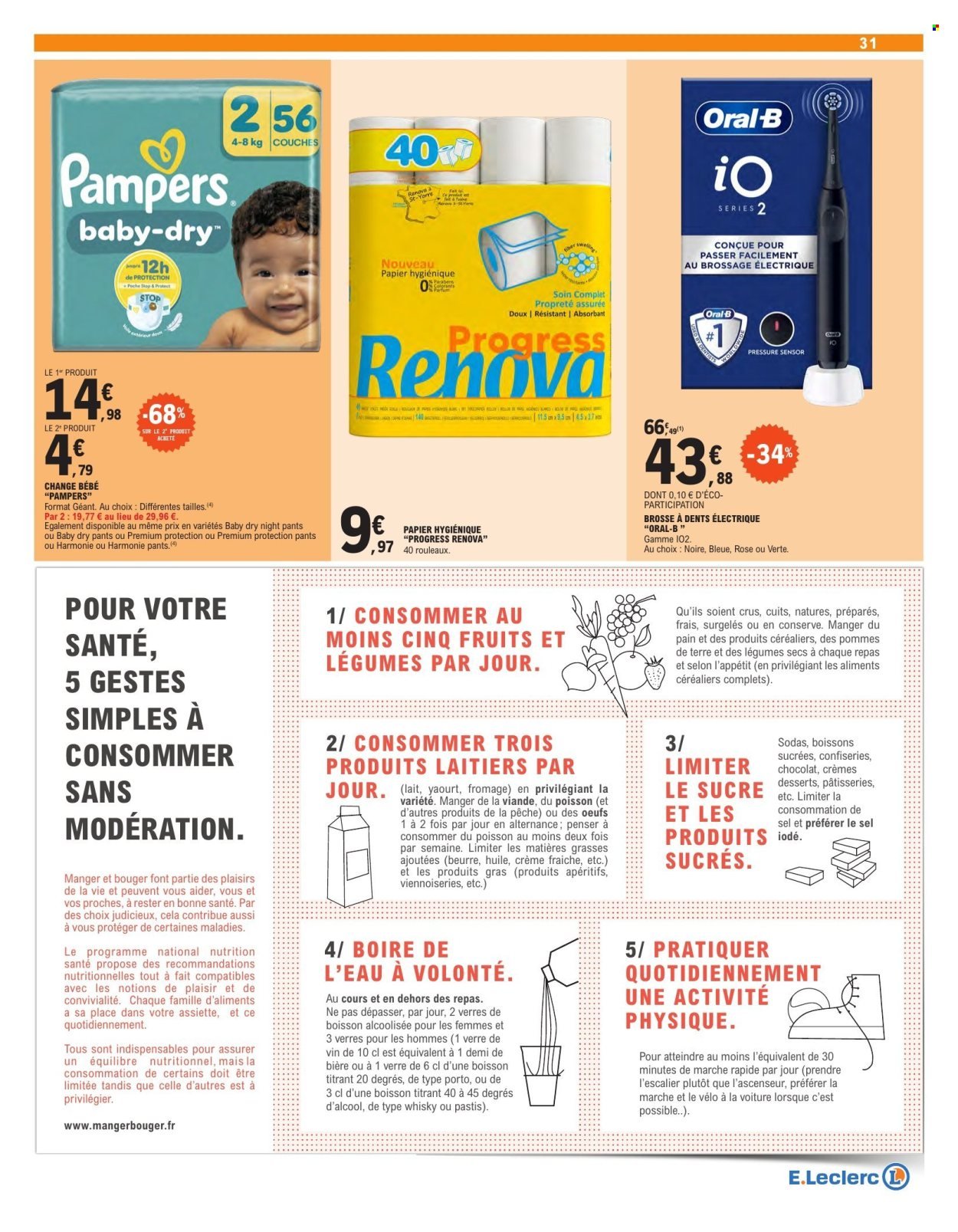 Catalogue E.LECLERC - TRAFIC POUVOIR ACHAT (2025-07-22 - 2025-08-02)
