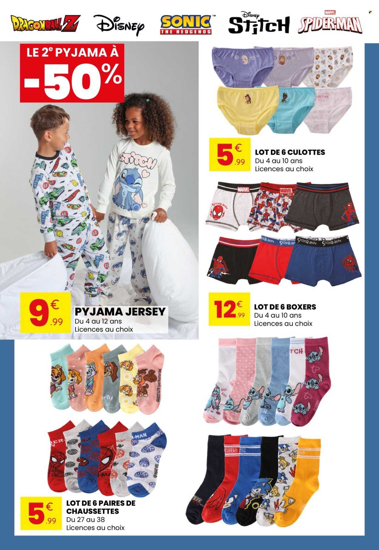 Catalogue STOKOMANI - Du mercredi 12 août 2026