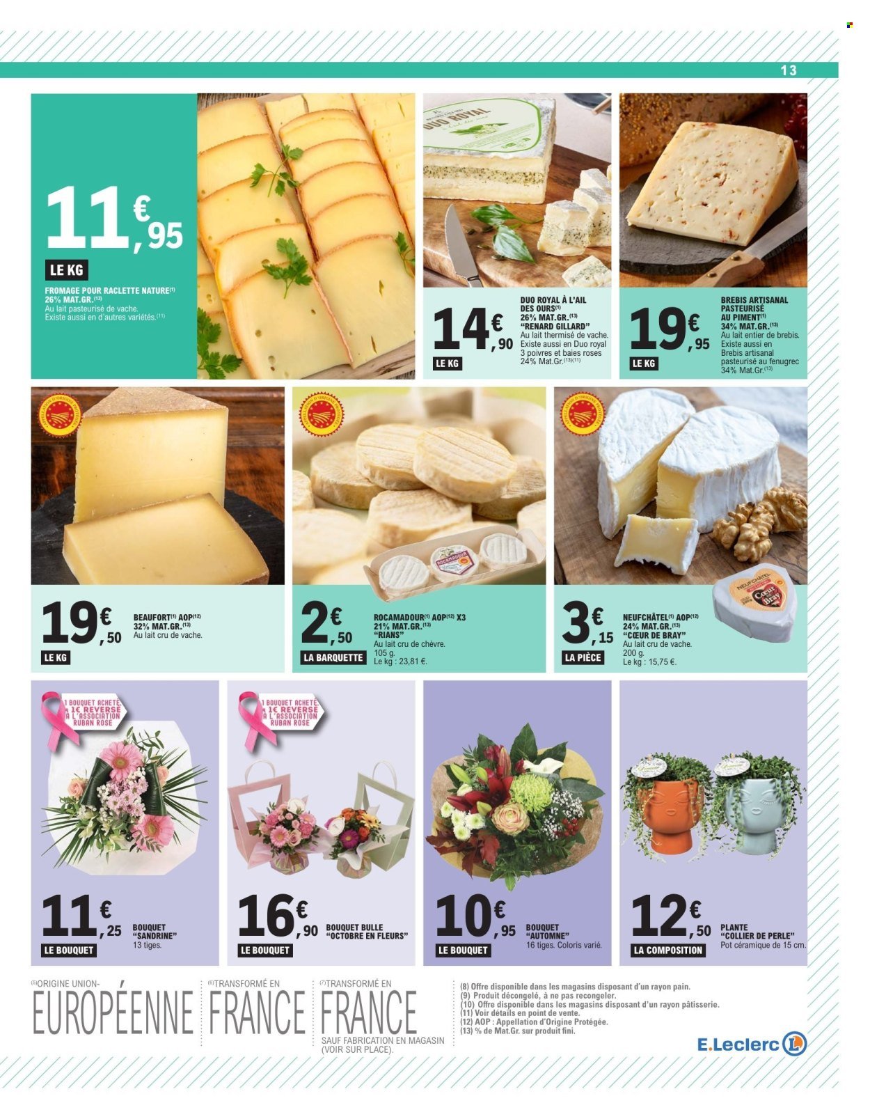 Catalogue E.LECLERC - TRAFIC POUVOIR D'ACHAT (2025-10-07 - 2025-10-11)