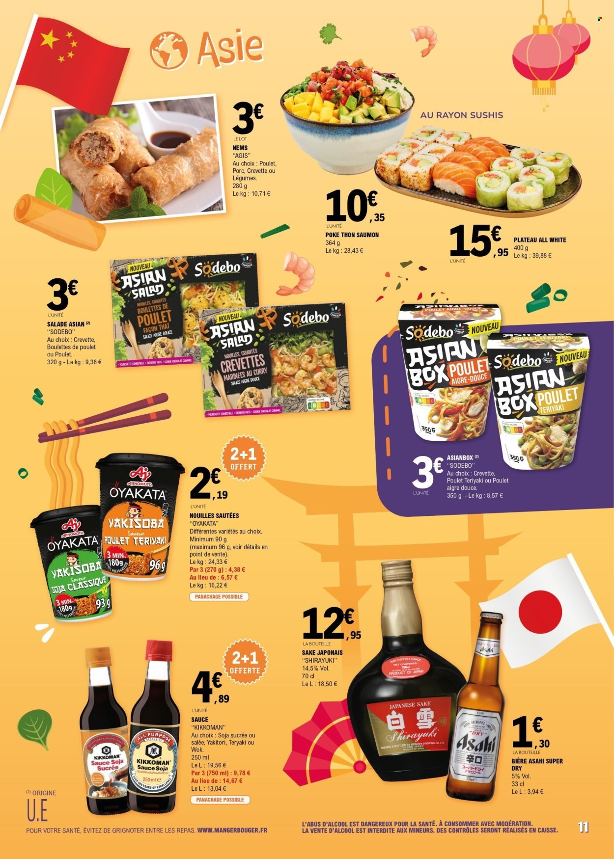 Catalogue E.LECLERC - Saveurs du monde (2025-07-21 - 2025-07-26)