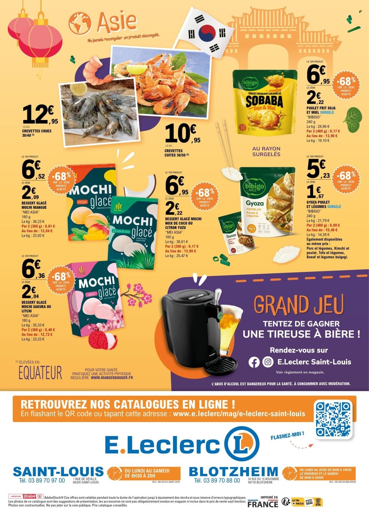 Catalogue E.LECLERC - Saveurs du monde (2025-07-21 - 2025-07-26)
