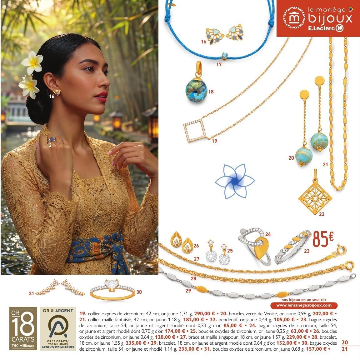 Catalogue E.LECLERC - PRINTEMPS ETE (2026-04-07 - 2026-06-13)