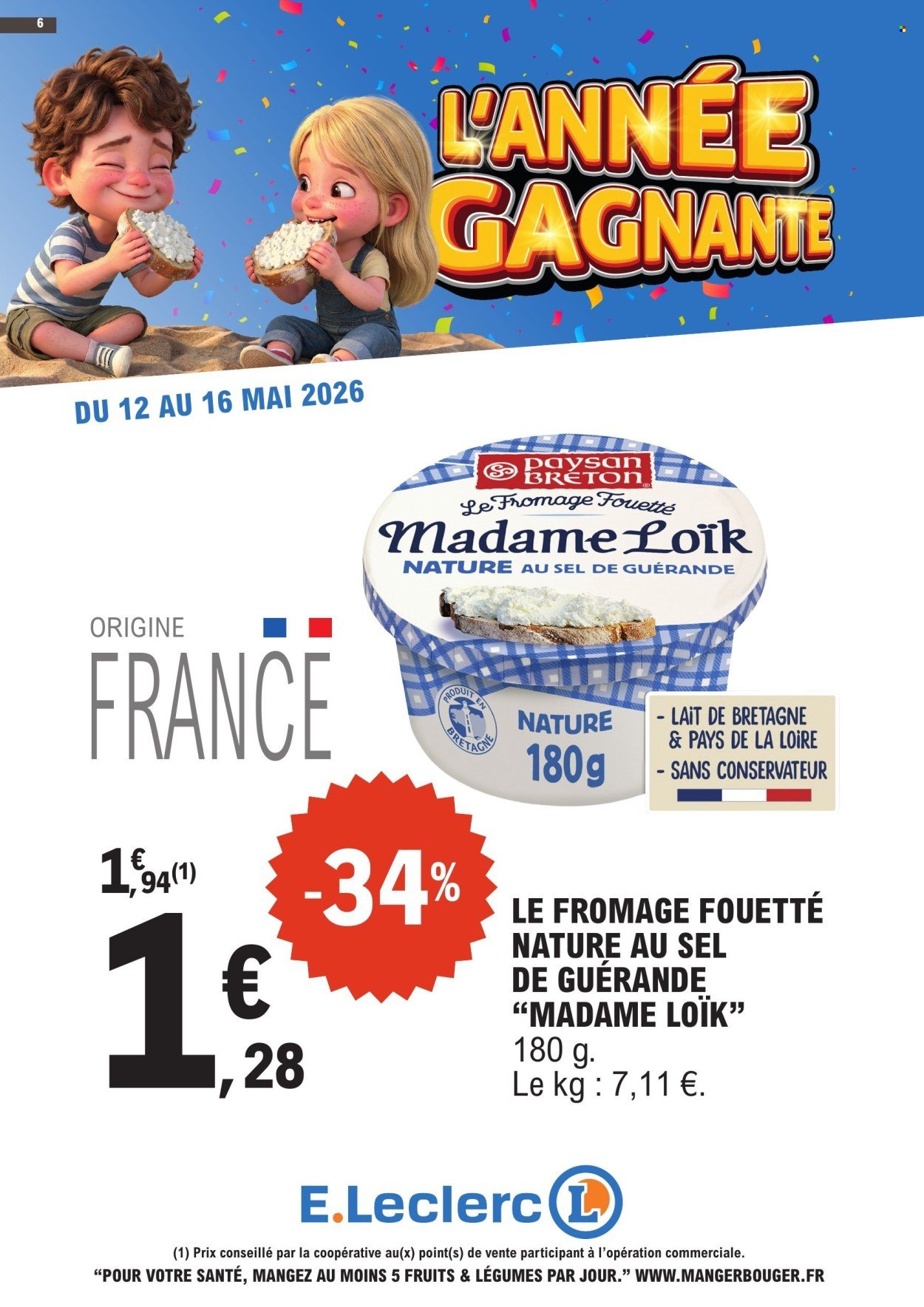 Catalogue E.LECLERC - Temps fort (2026-05-12 - 2026-05-16)