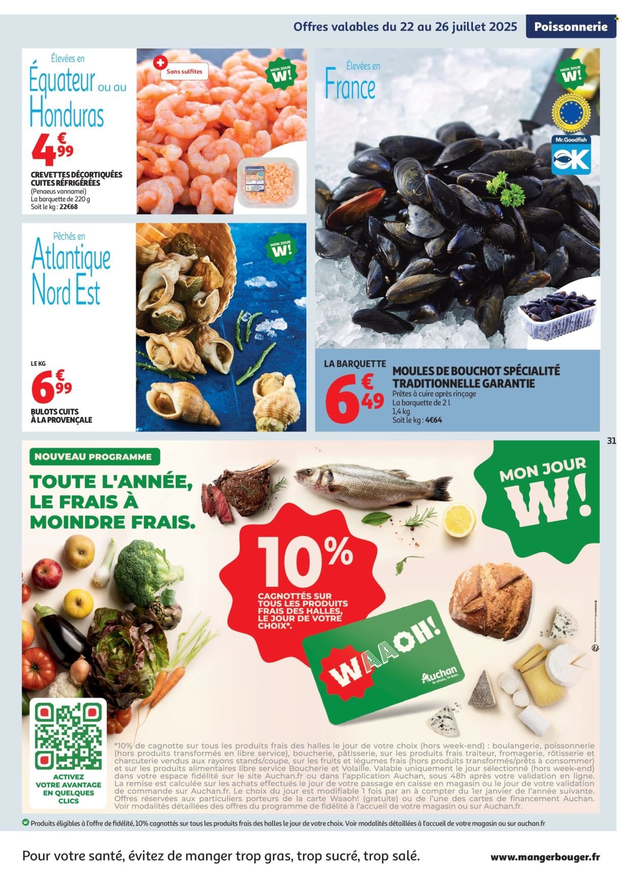 Catalogue AUCHAN - En gros, vous êtes toujours gagnan (2025-07-22 - 2025-08-03)