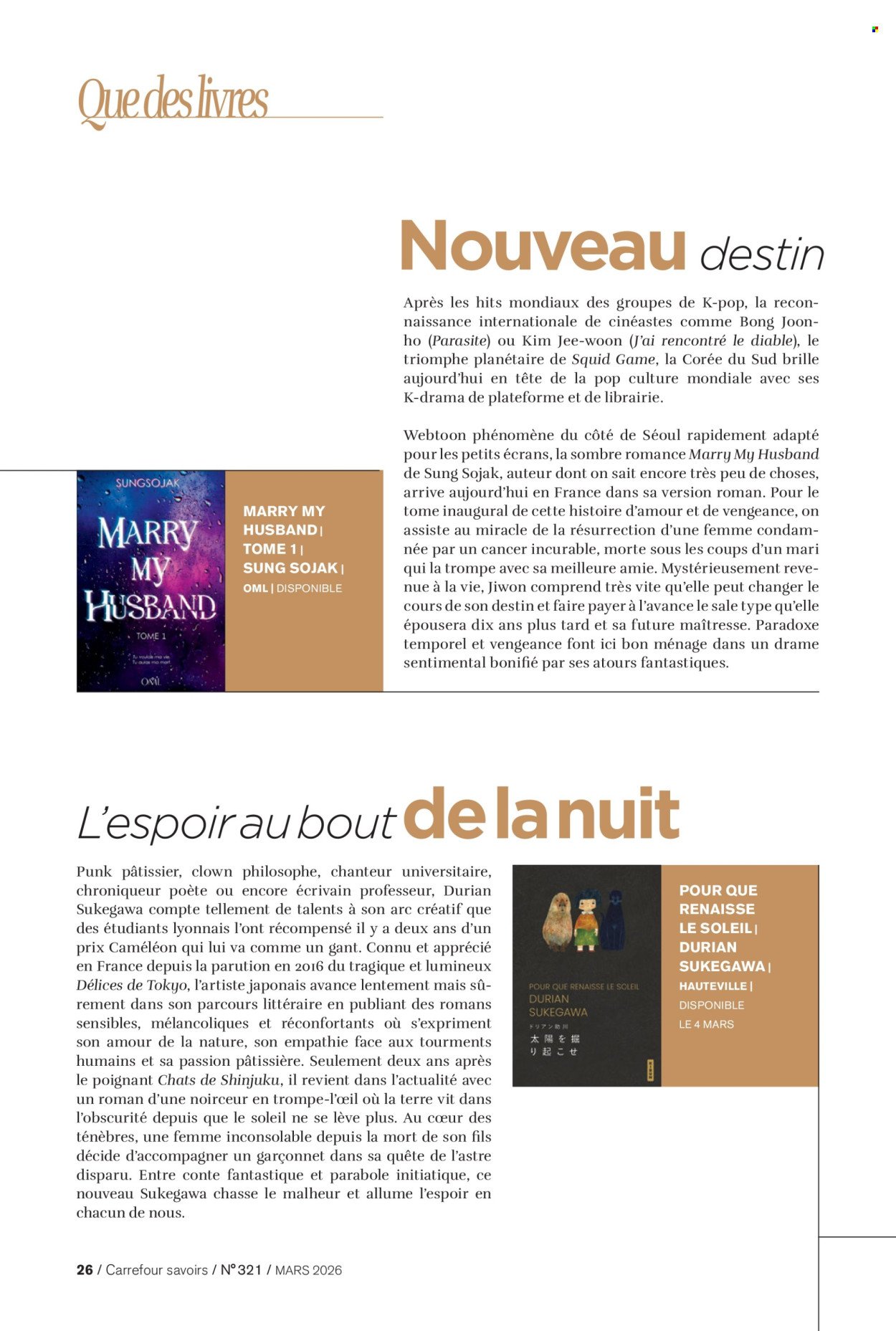 Catalogue CARREFOUR - A CHACUN SA CULTURE (2026-03-01 - 2026-03-31)