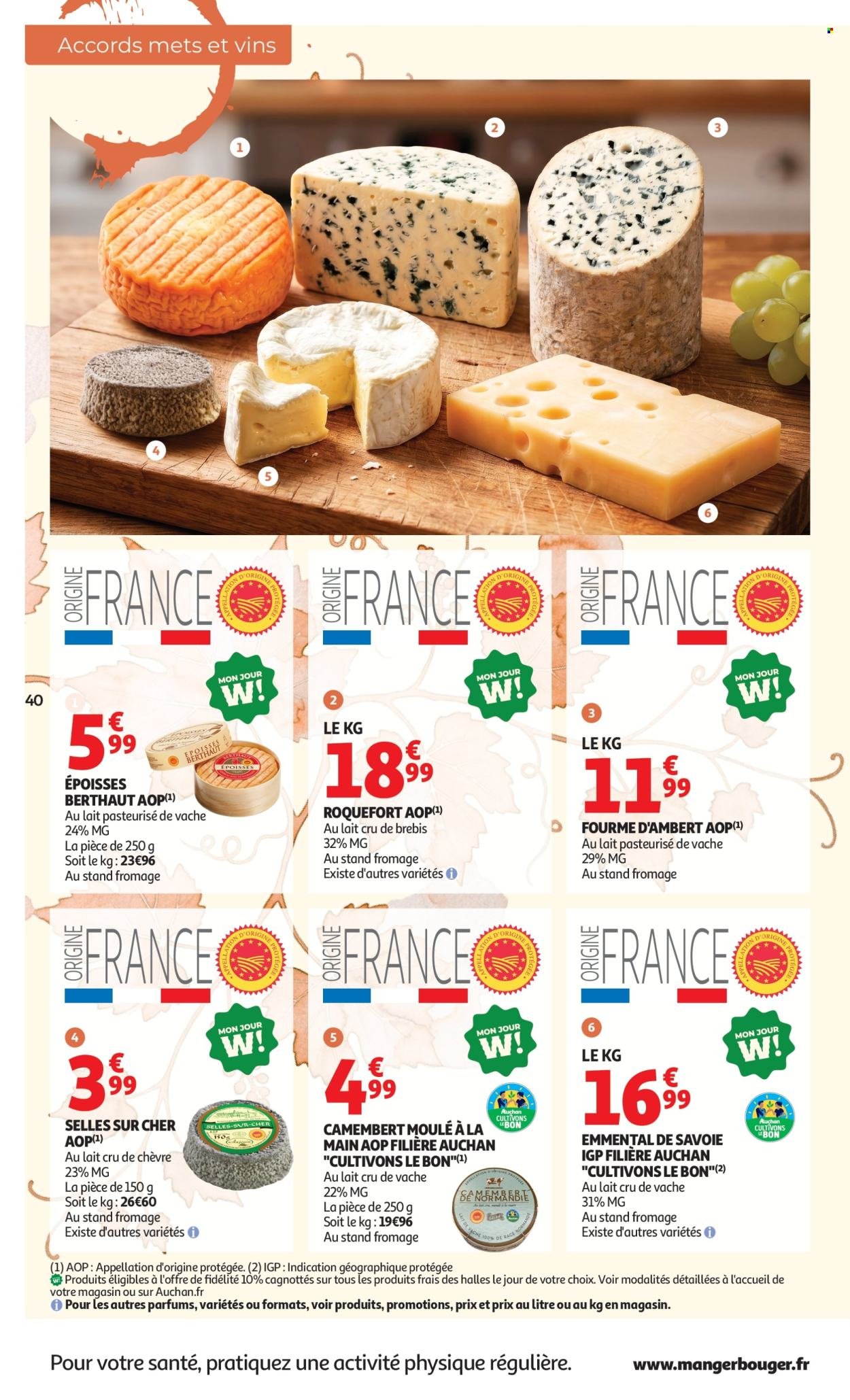 Catalogue AUCHAN - Foire aux vins