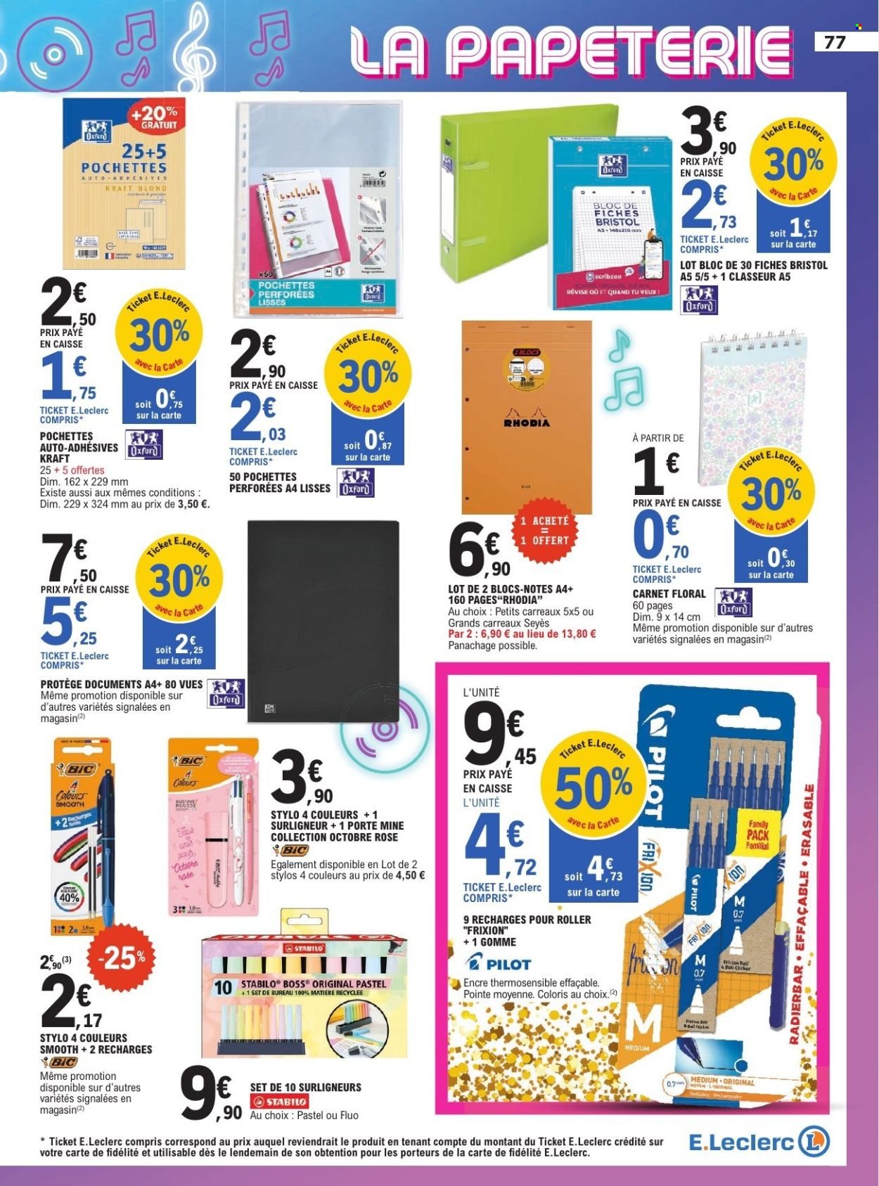 Catalogue E.LECLERC - ANNIVERSAIRE (2025-10-14 - 2025-10-25)