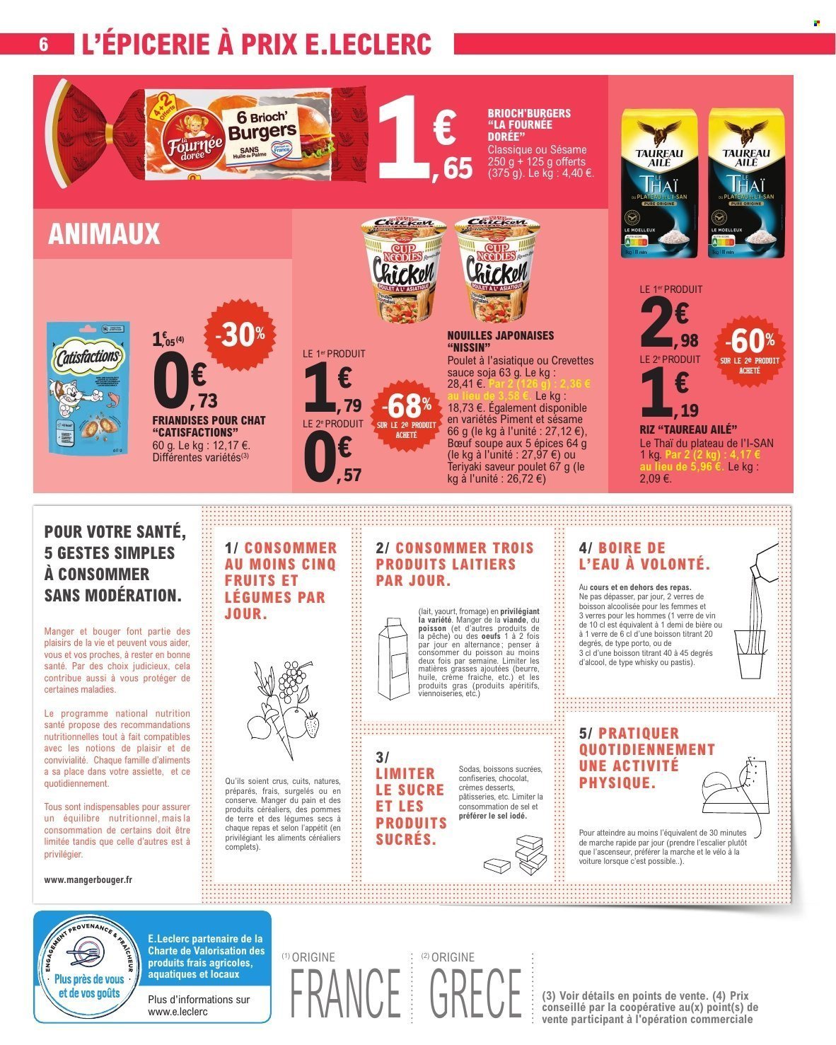 Catalogue E.LECLERC - DEPENSER MOINS (2026-04-28 - 2026-05-09)