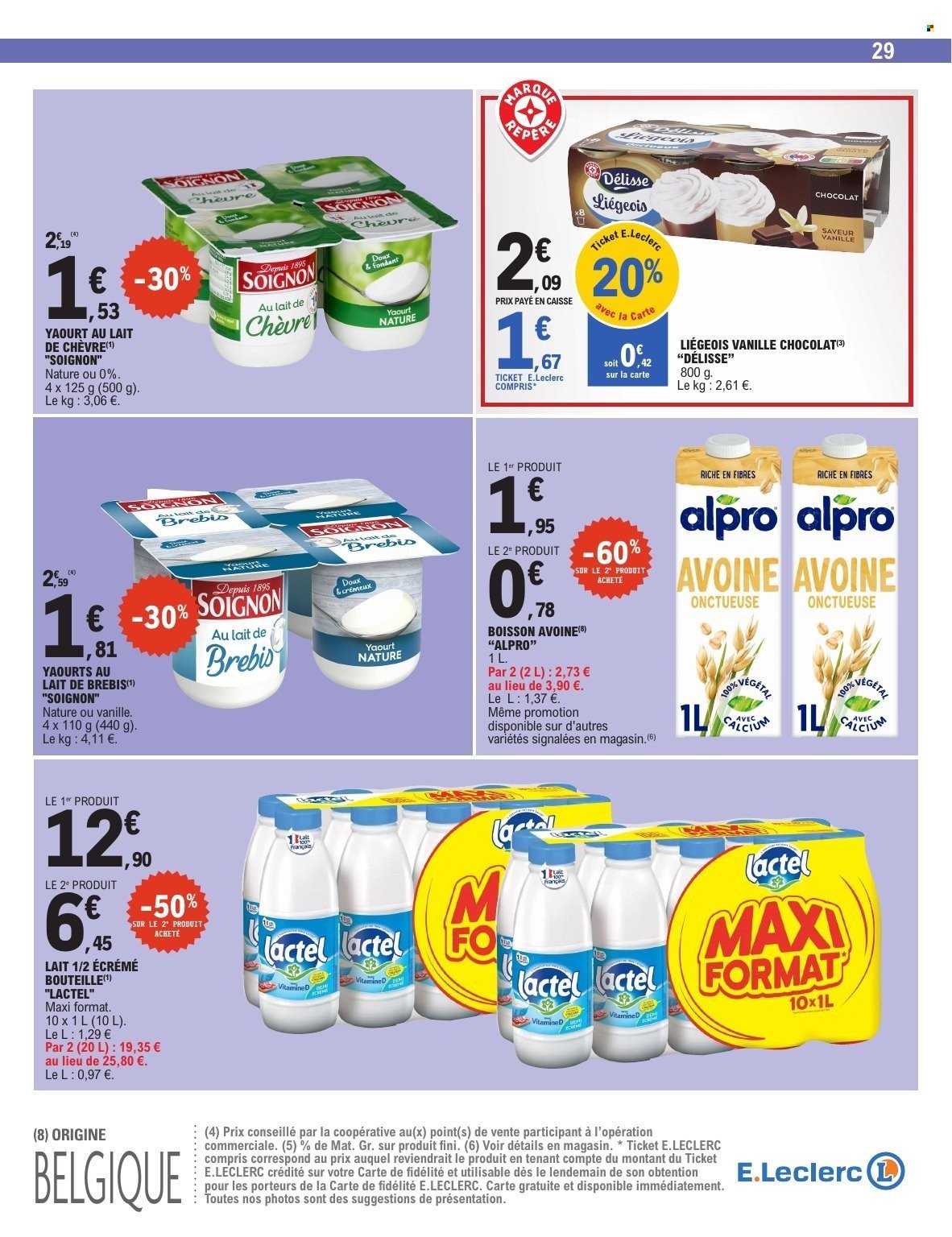 Catalogue E.LECLERC - TRAFIC POUVOIR ACHAT