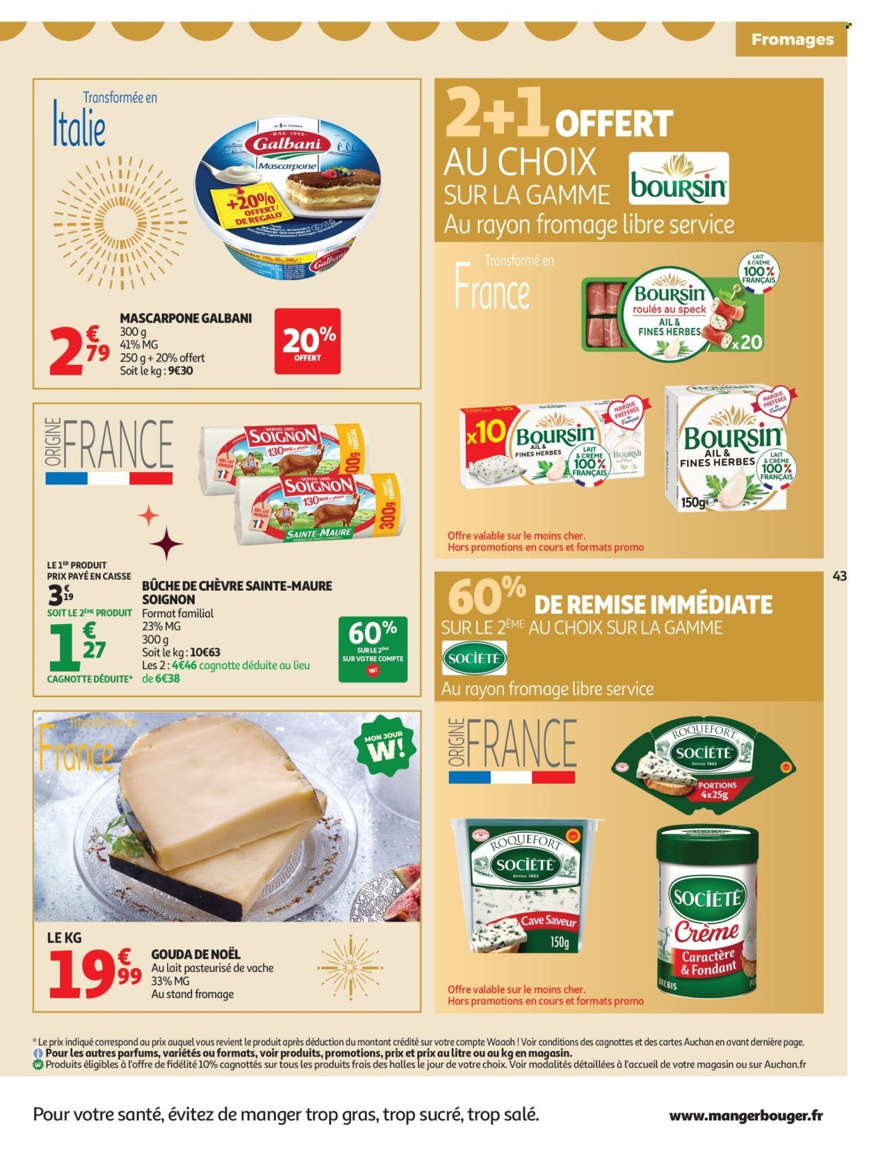 Catalogue AUCHAN - Sélection gourmet (2025-12-16 - 2025-12-31)