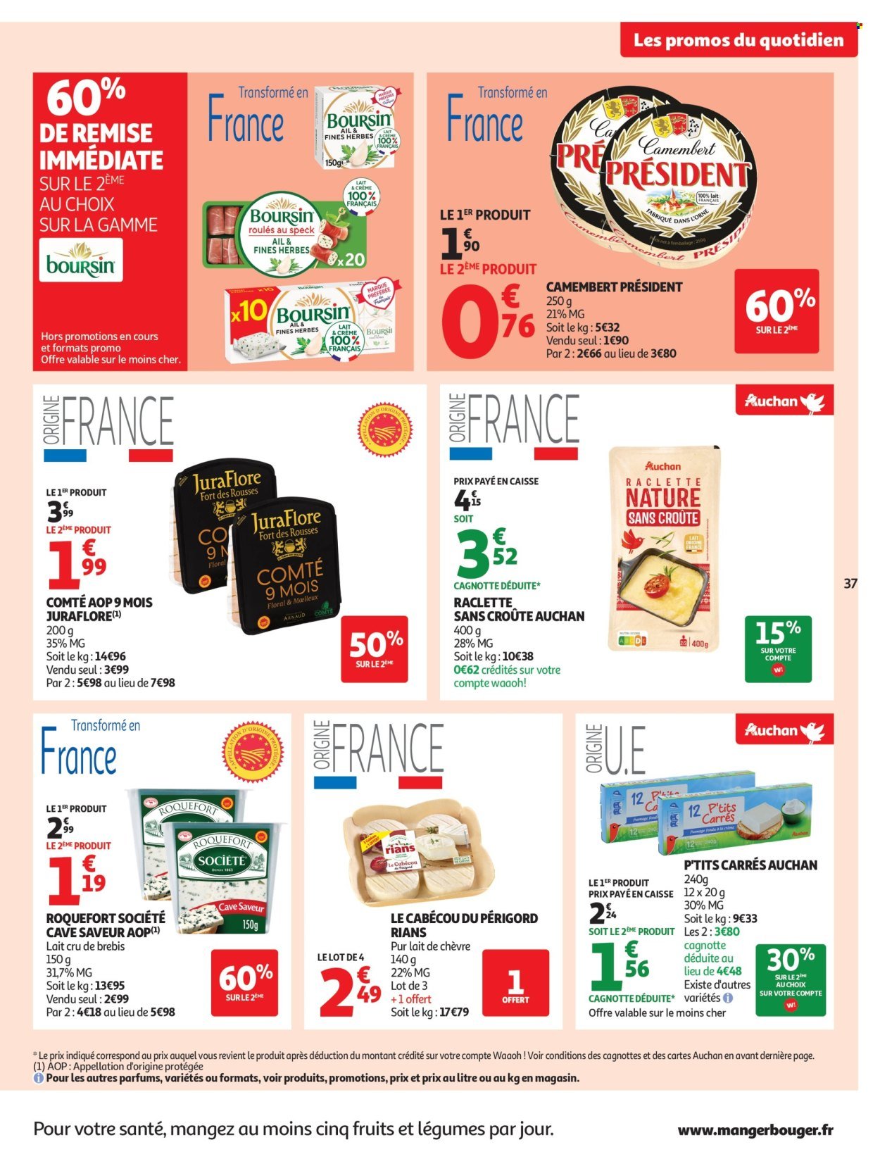 Catalogue AUCHAN - Bien au chaud : une couette à ce prix, c'est le rêve (2025-10-21 - 2025-11-02)