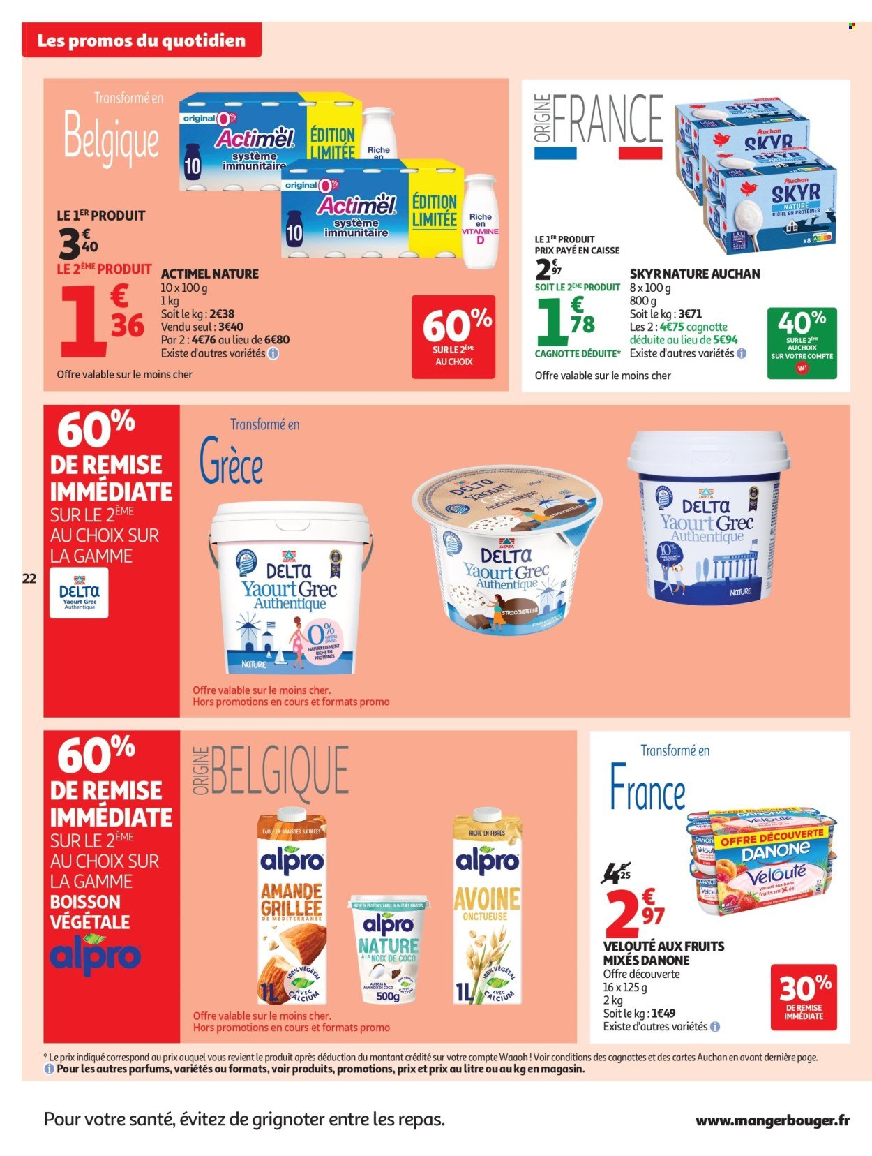 Catalogue AUCHAN - Foire à la bière supers