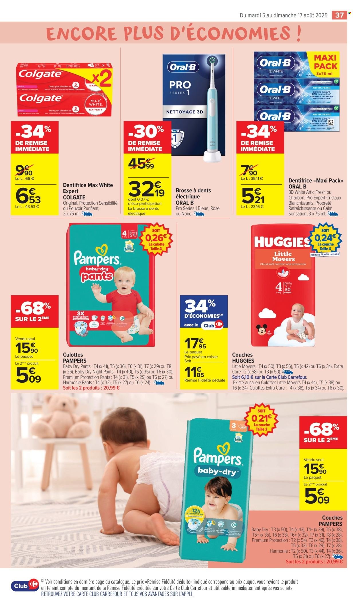 Catalogue CARREFOUR MARKET - LES COCKTAILS DE L'ETE ! (2025-08-05 - 2025-08-17)