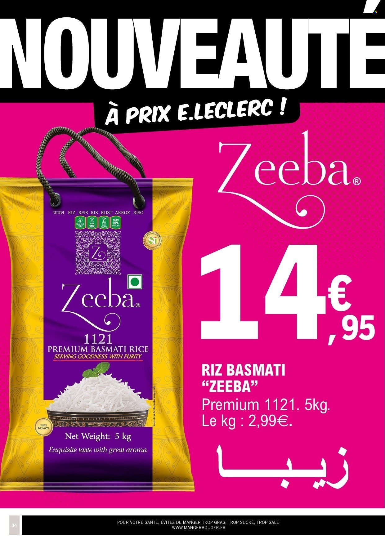 Catalogue E.LECLERC - Du mardi 5 mai 2026 (2026-05-05 - 2026-05-17)