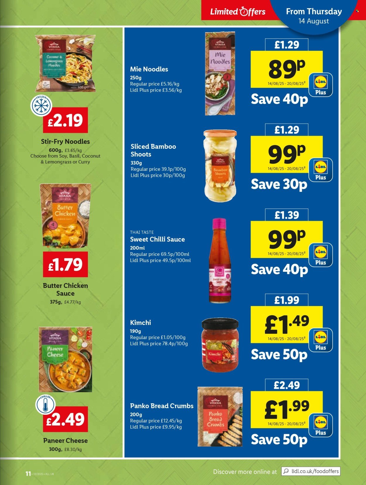 LIDL offer - Local Weekly Leaflet (2025-08-14 - 2025-08-20) | 11