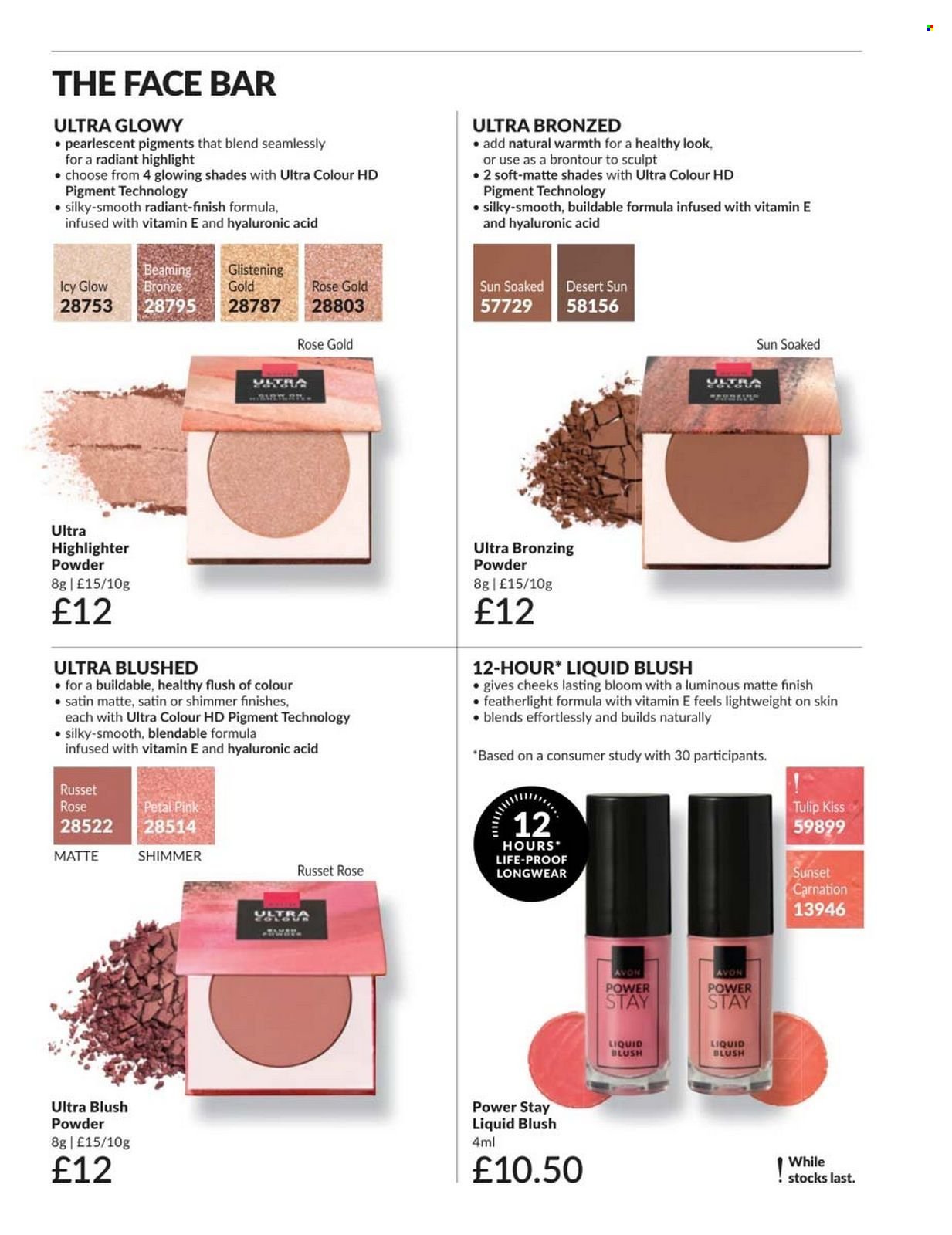 AVON offer - Campaign 8