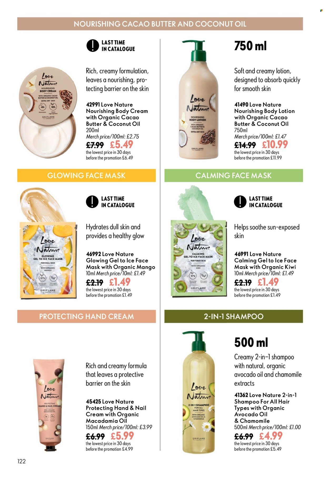 ORIFLAME offer - CATALOGUE 12