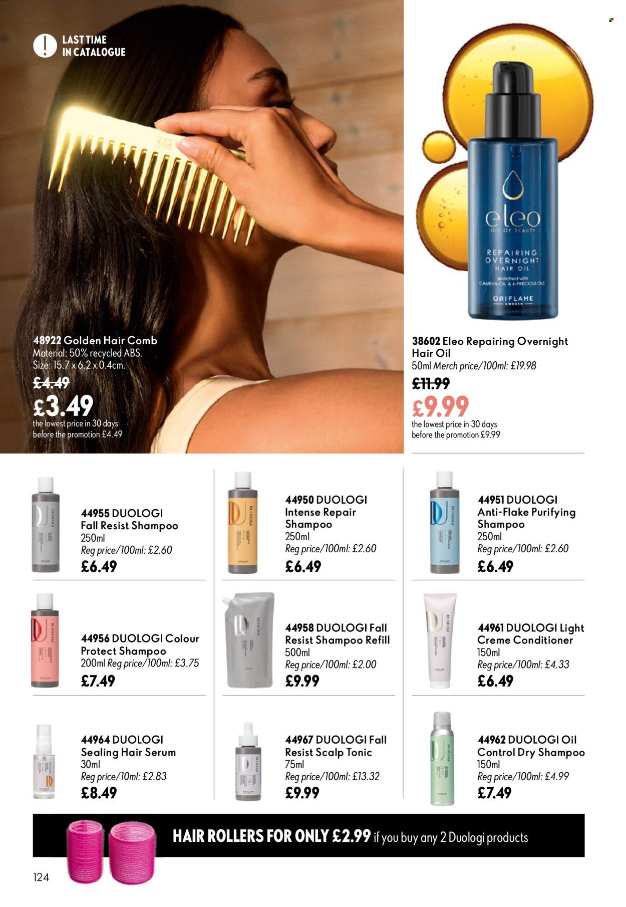 ORIFLAME offer - CATALOGUE 12