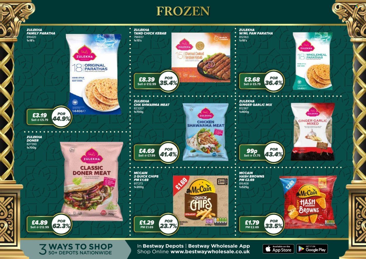 BESTWAY offer - Celebrate Eid with our Exclusive Ramadan Deals! (2026-01-02 - 2026-01-29) | 8