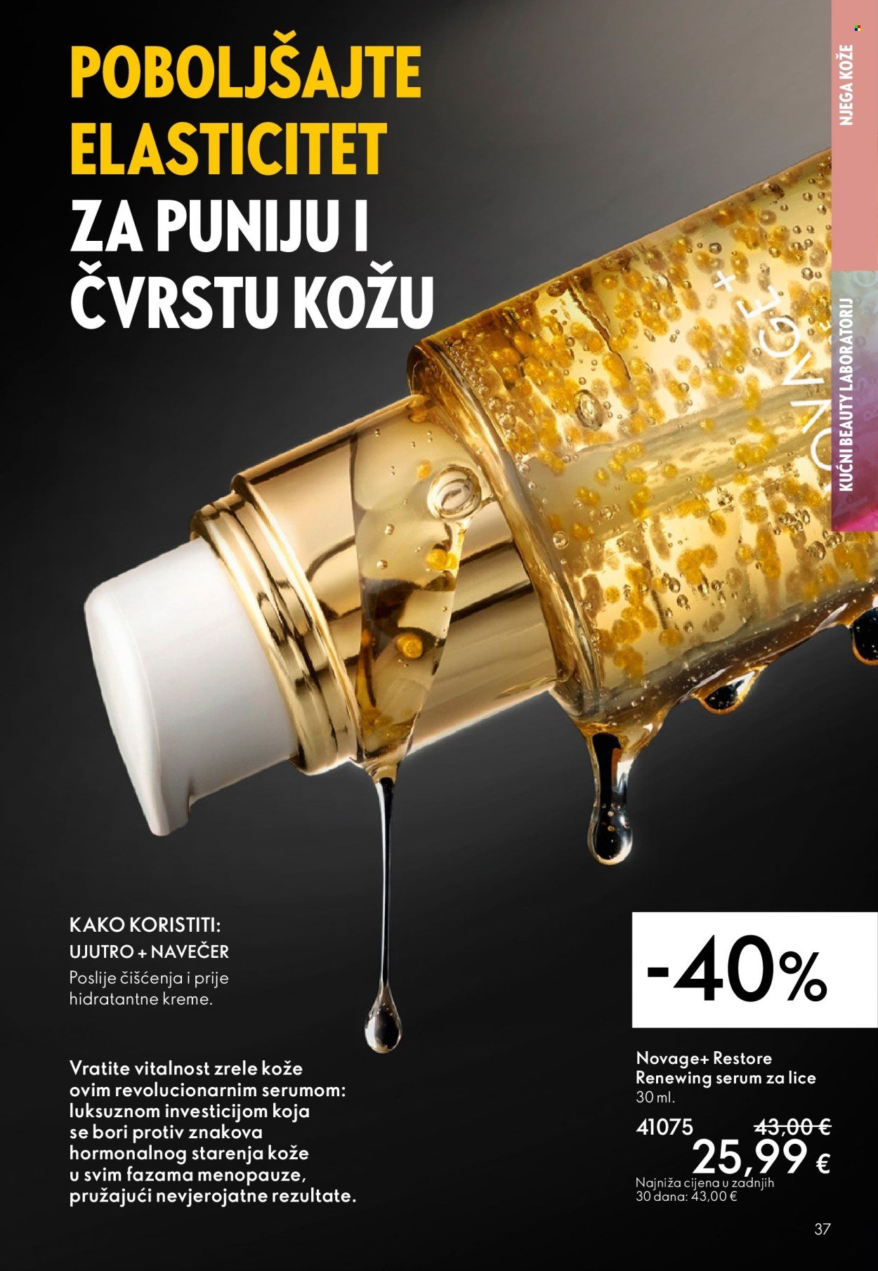 ORIFLAME katalog - eKatalozi i vodiči