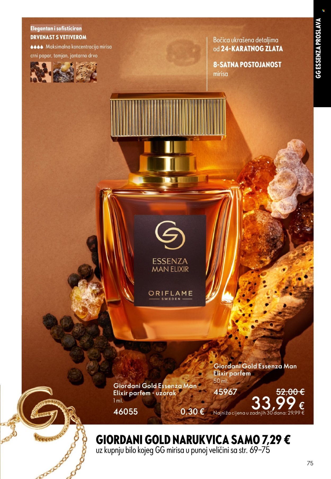 ORIFLAME katalog - eKatalozi i vodiči