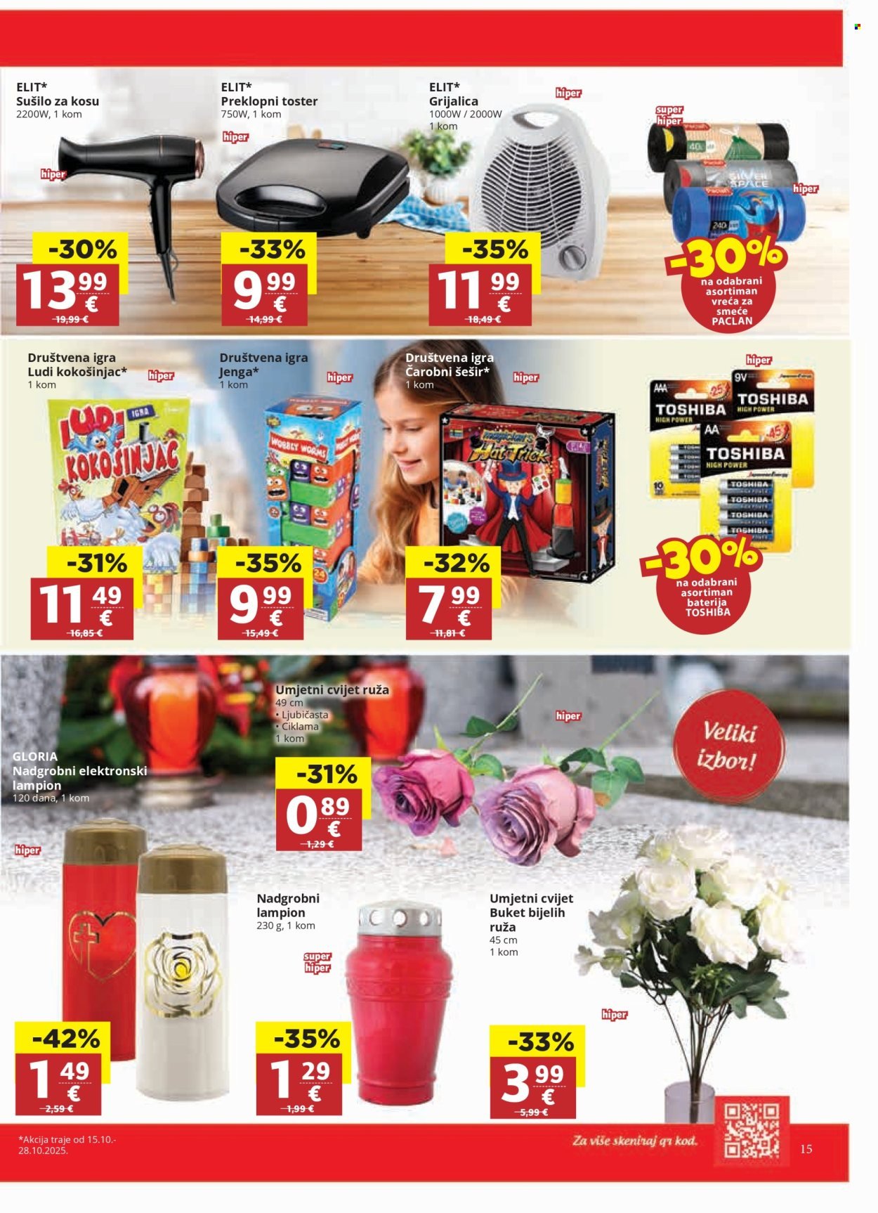 RIBOLA katalog - Od srijede 15.10.2025.