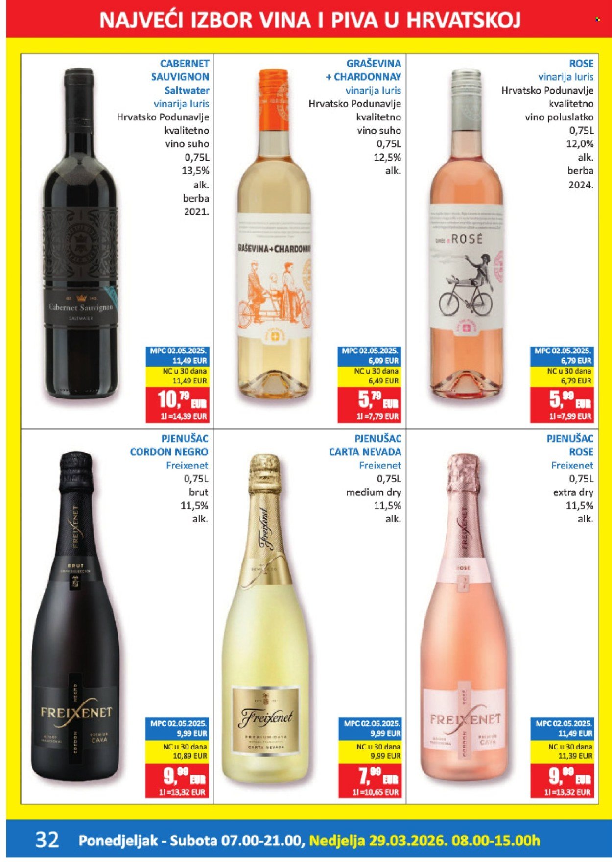 VRUTAK katalog - Od ponedeljka 16.03.2026.