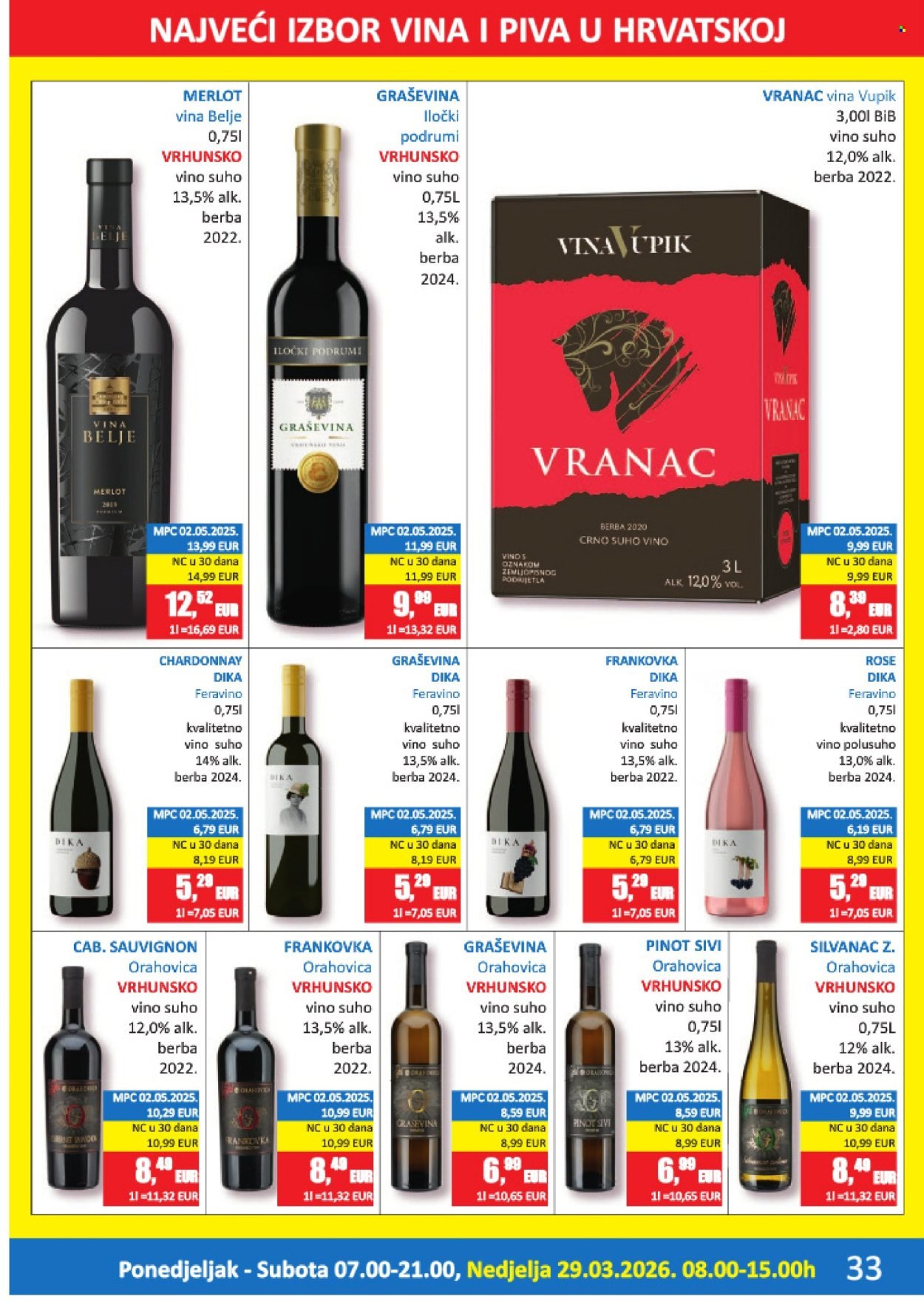 VRUTAK katalog - Od ponedeljka 16.03.2026.