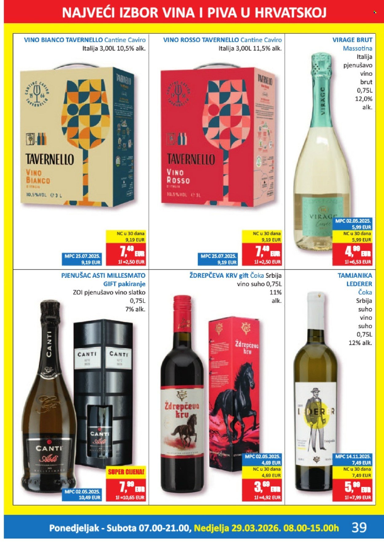 VRUTAK katalog - Od ponedeljka 16.03.2026.