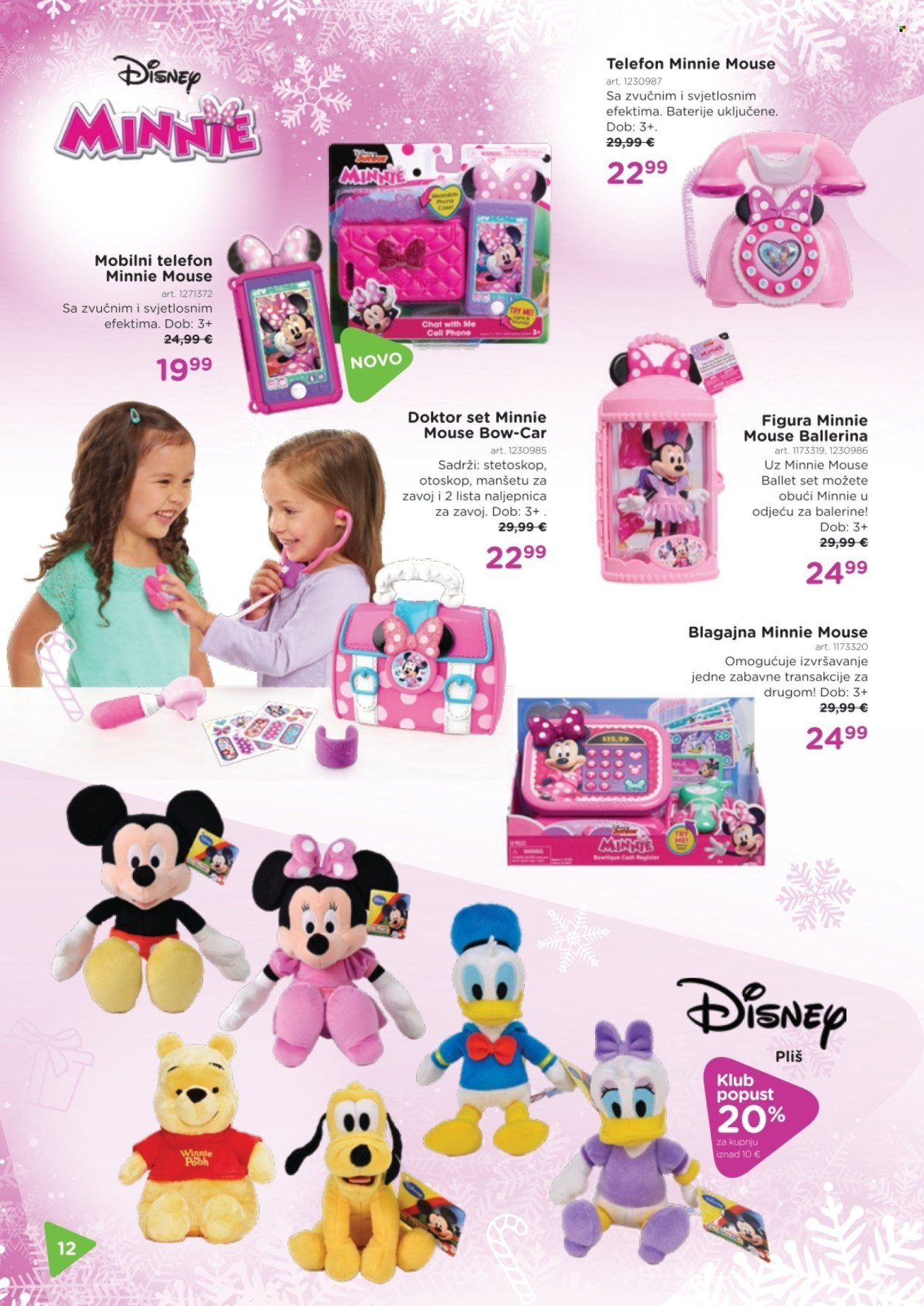 BABY CENTER katalog - Božićni katalog 2025.