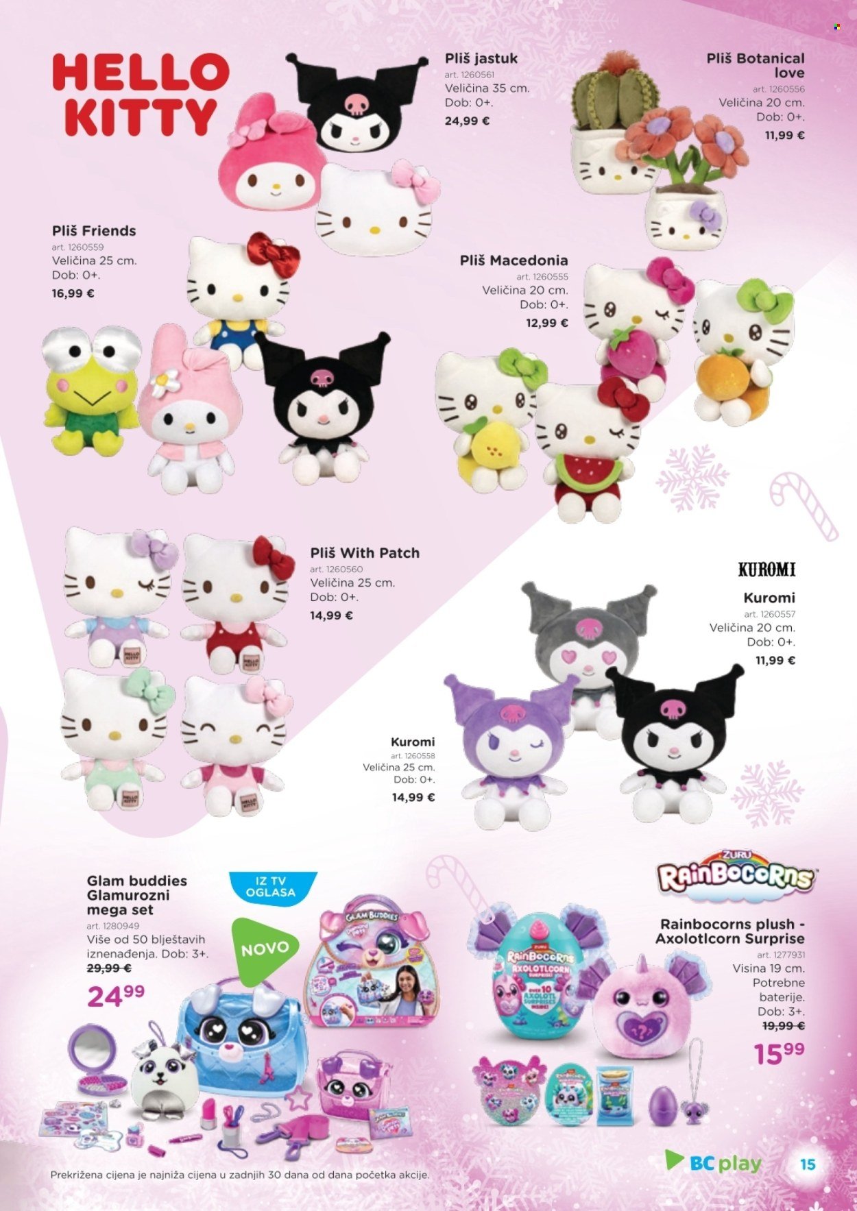 BABY CENTER katalog - Božićni katalog 2025.