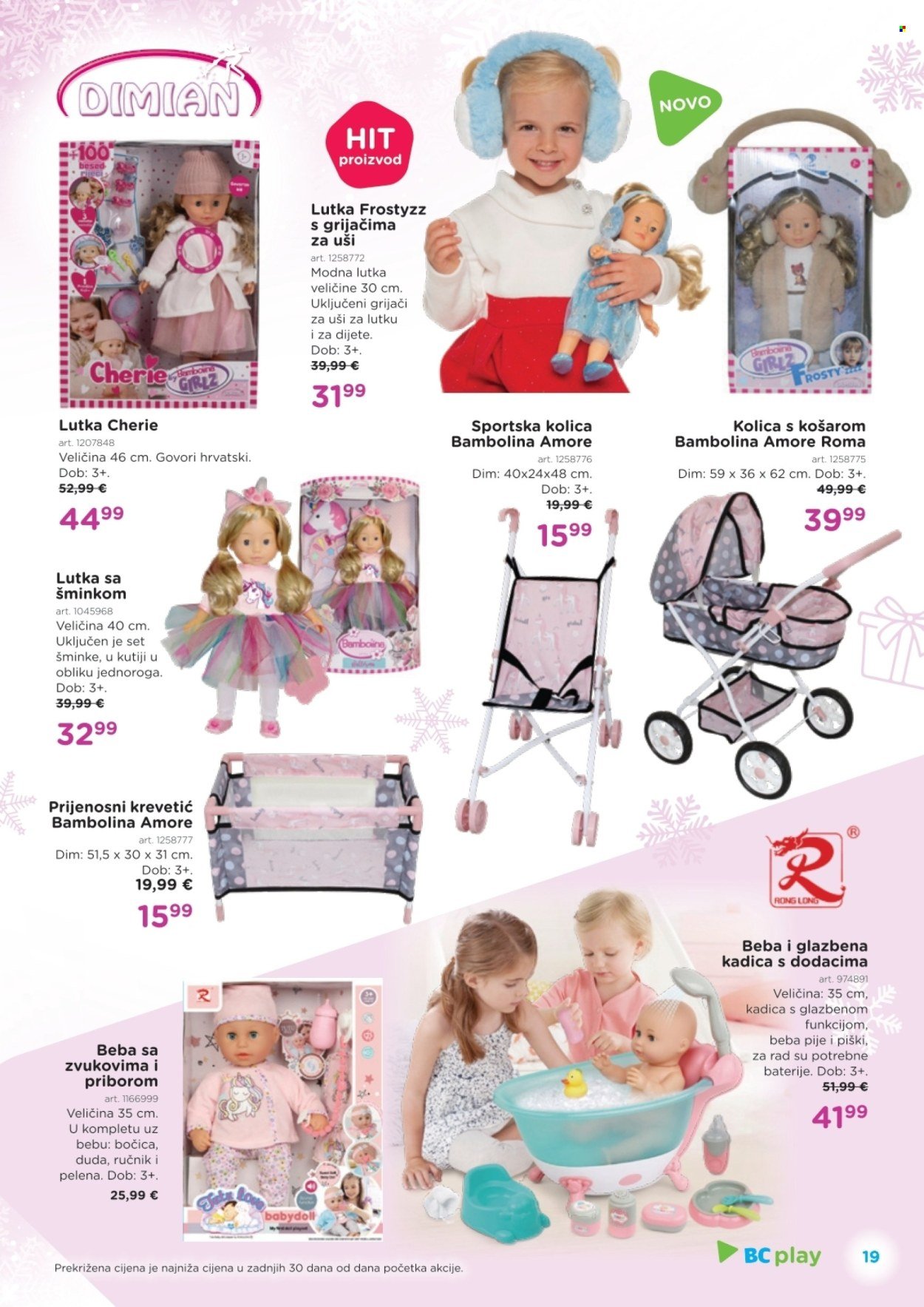 BABY CENTER katalog - Božićni katalog 2025.