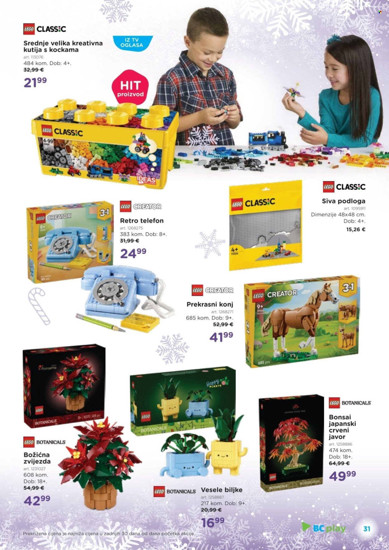 BABY CENTER katalog - Božićni katalog 2025.