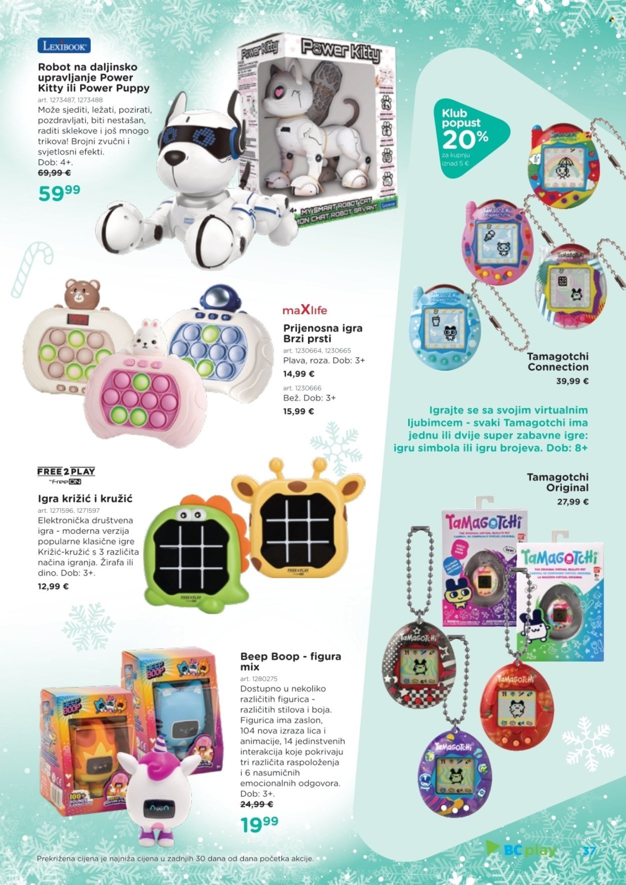 BABY CENTER katalog - Božićni katalog 2025.