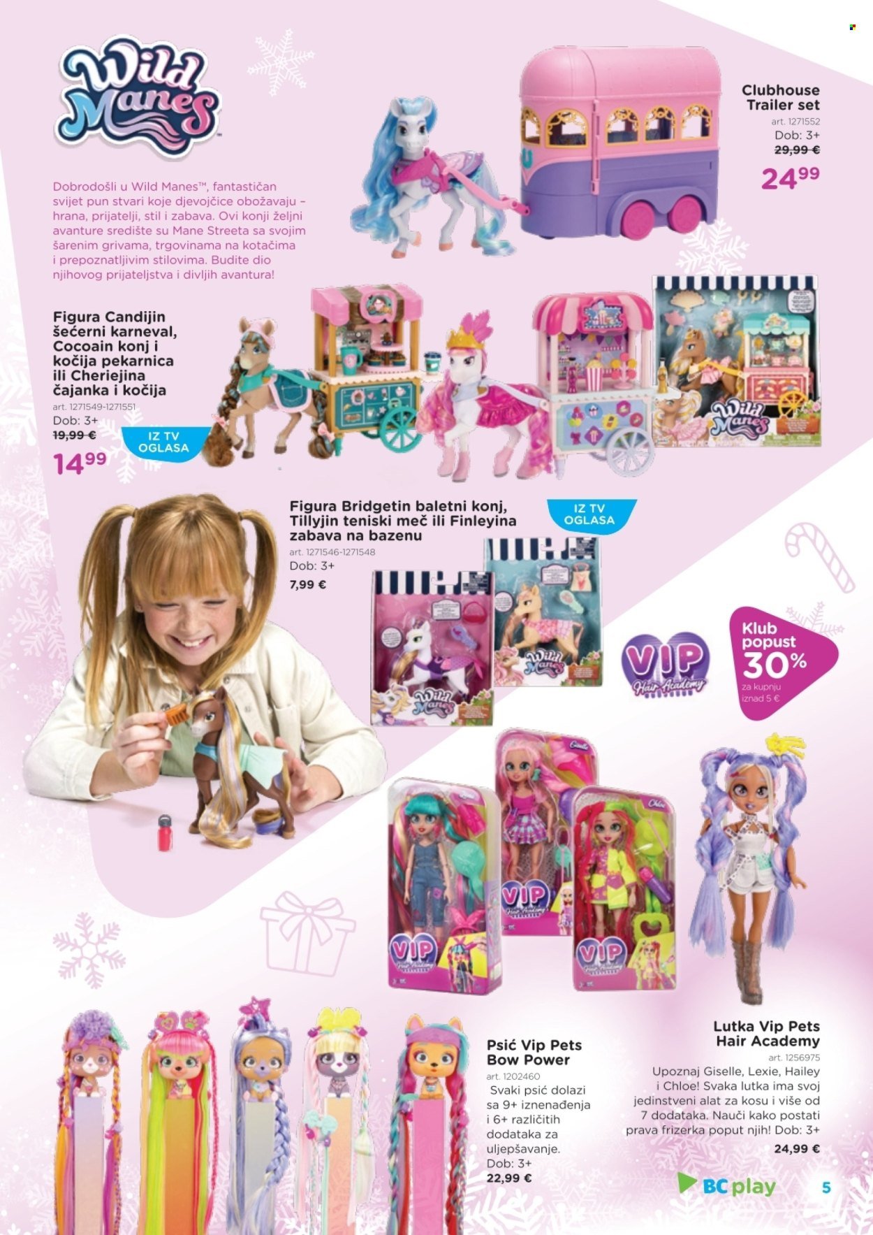 BABY CENTER katalog - Božićni katalog 2025.