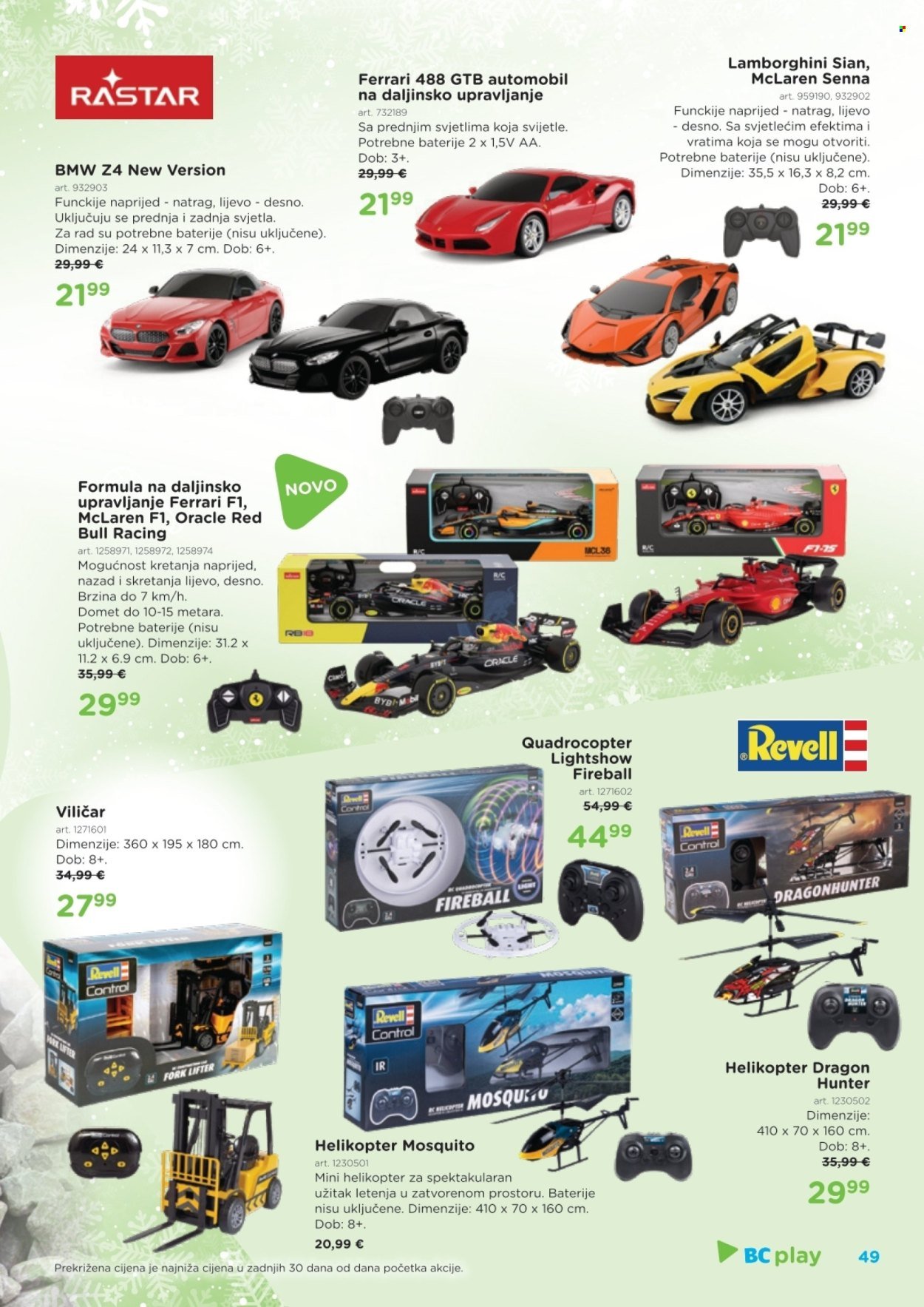 BABY CENTER katalog - Božićni katalog 2025.