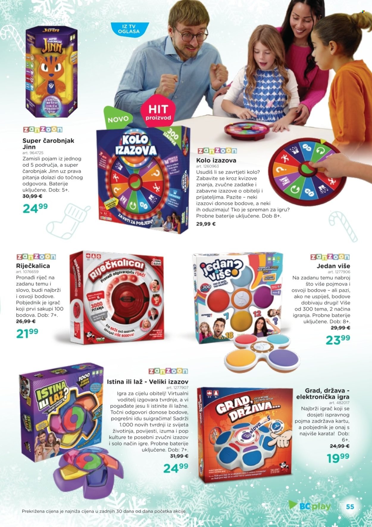 BABY CENTER katalog - Božićni katalog 2025.