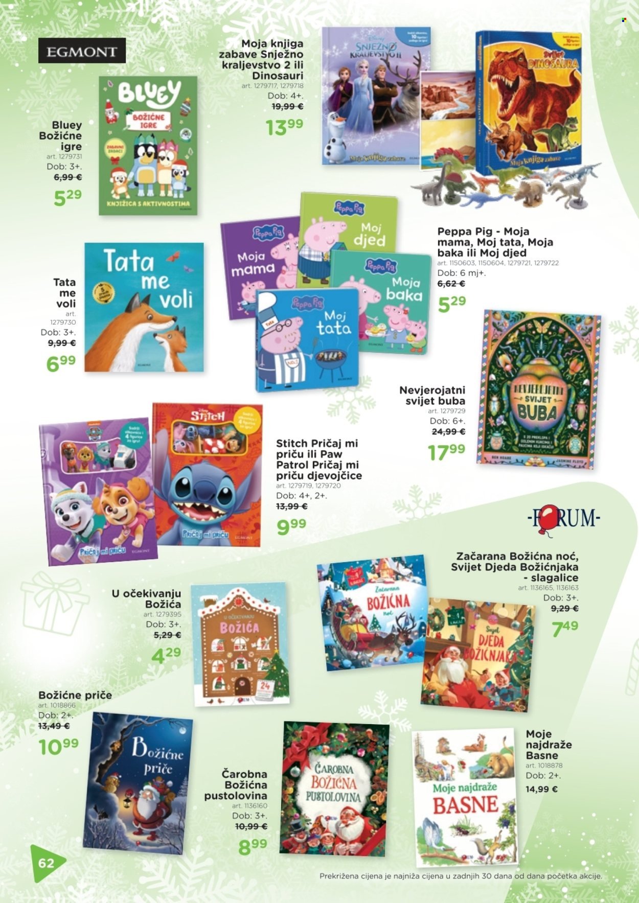 BABY CENTER katalog - Božićni katalog 2025.