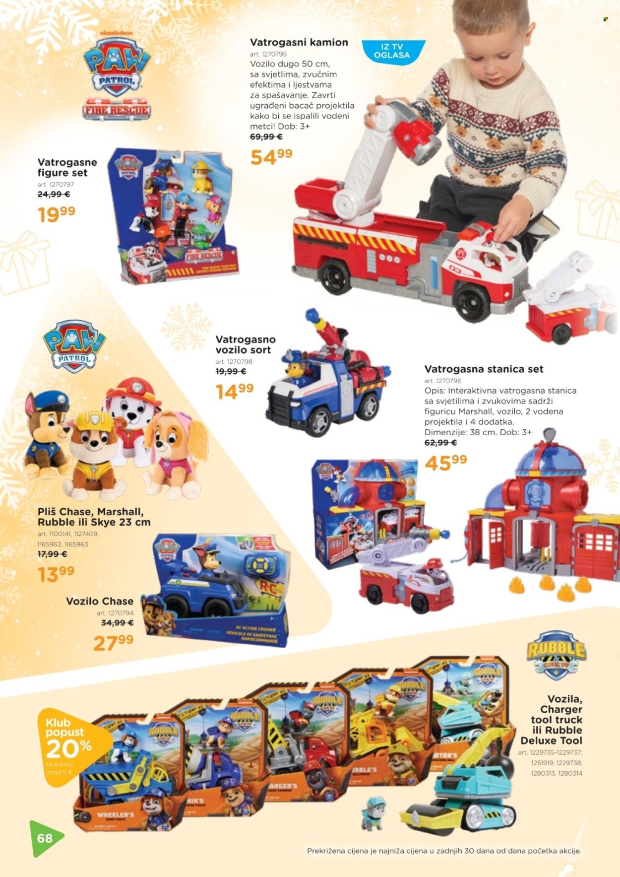 BABY CENTER katalog - Božićni katalog 2025.