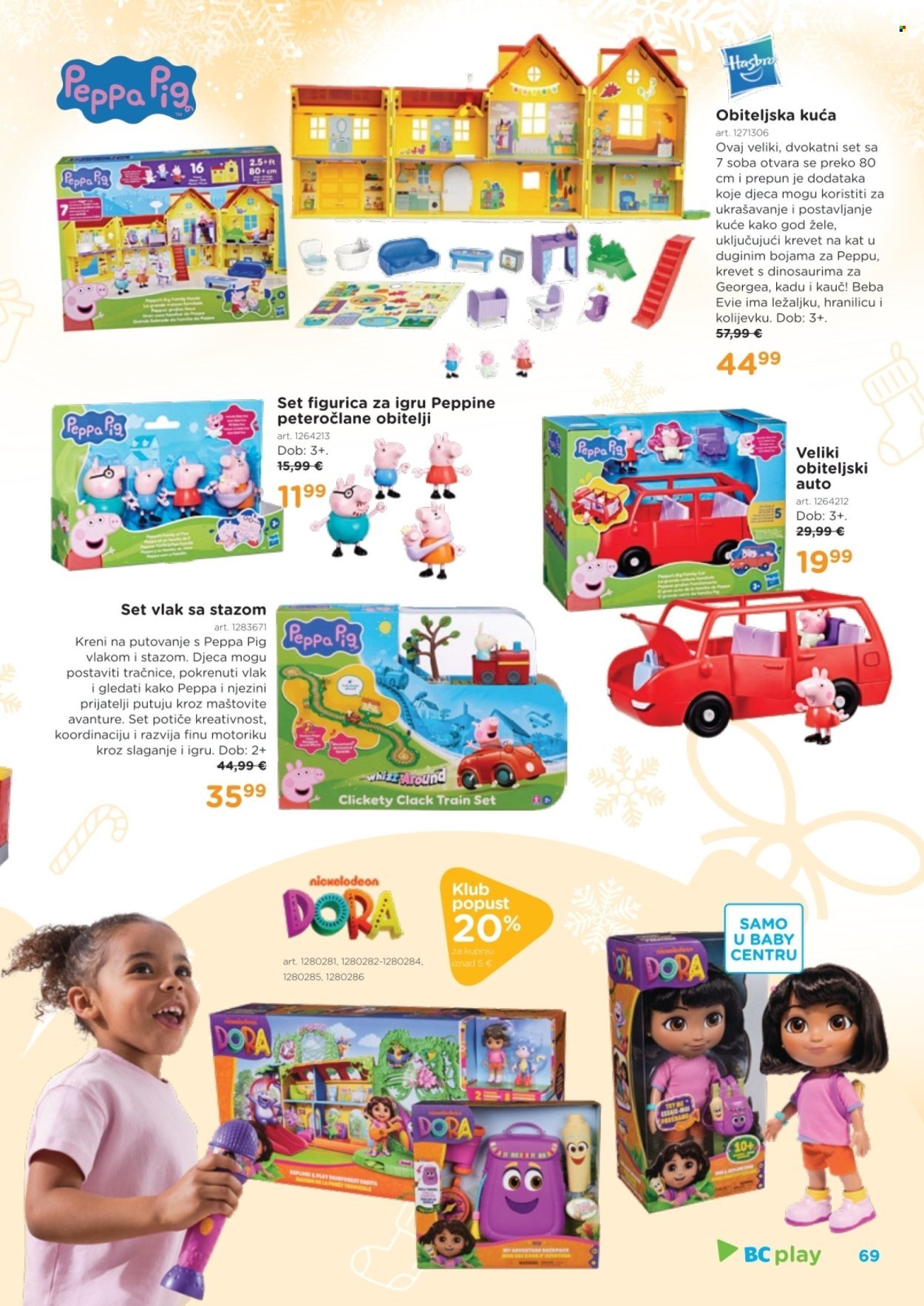 BABY CENTER katalog - Božićni katalog 2025.