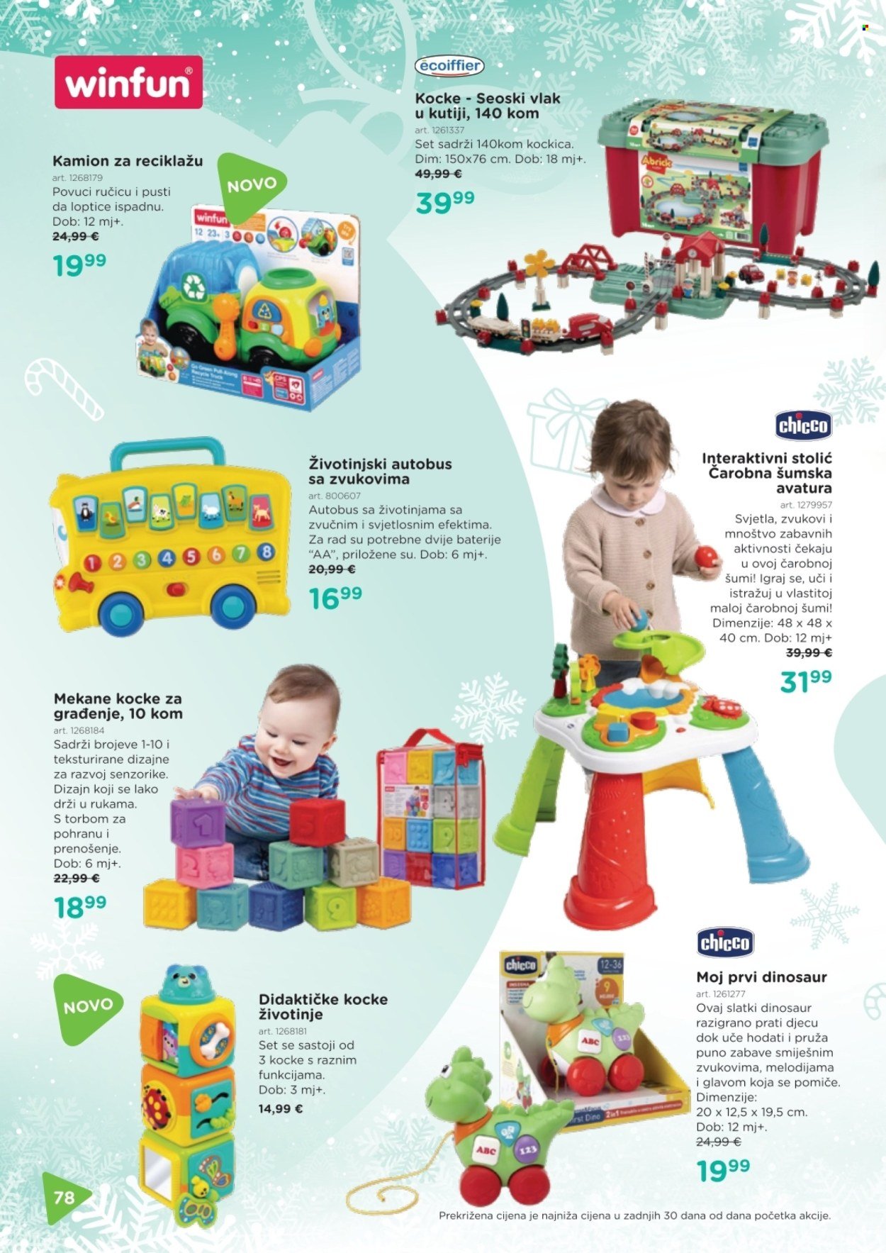 BABY CENTER katalog - Božićni katalog 2025.