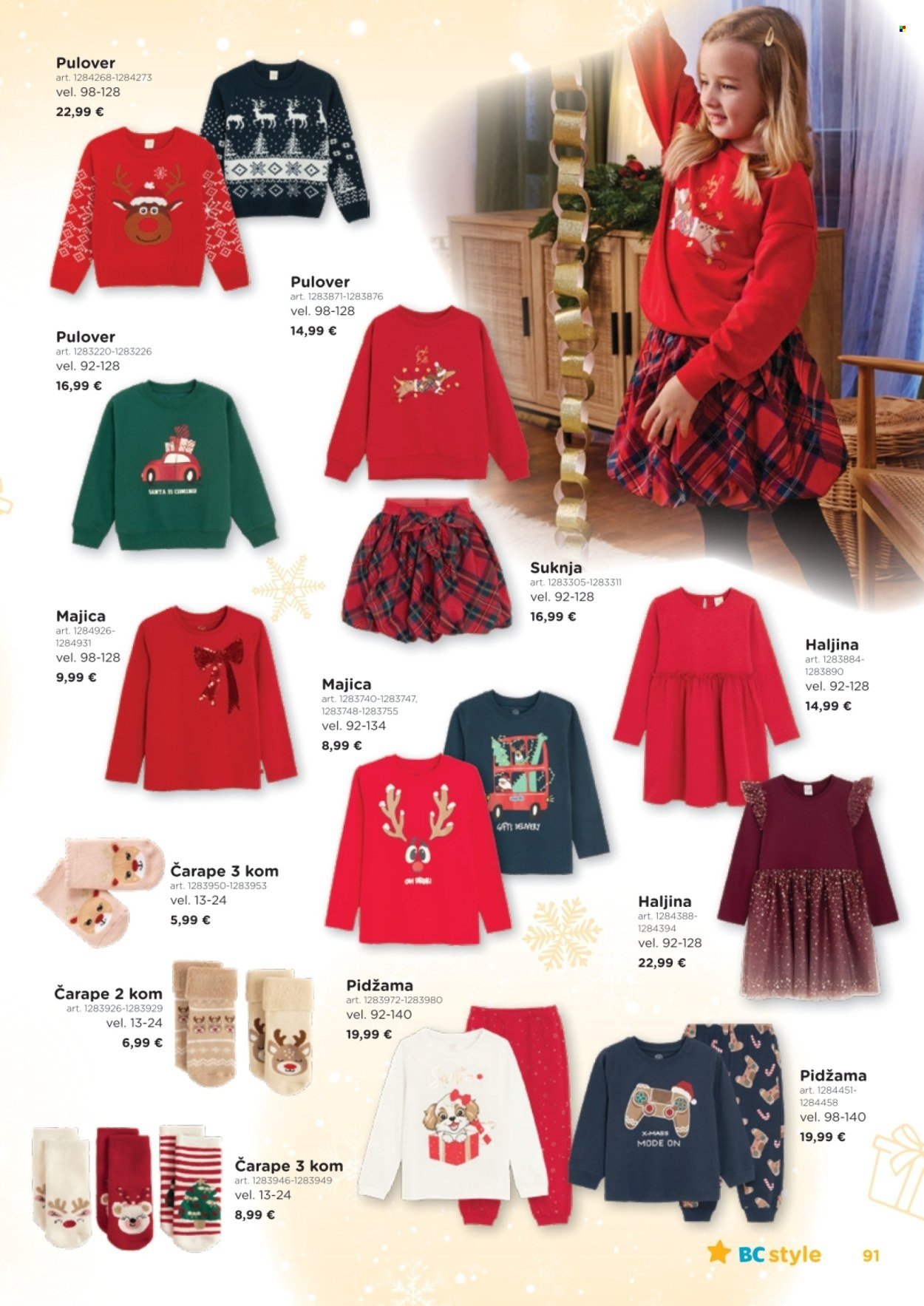 BABY CENTER katalog - Božićni katalog 2025.