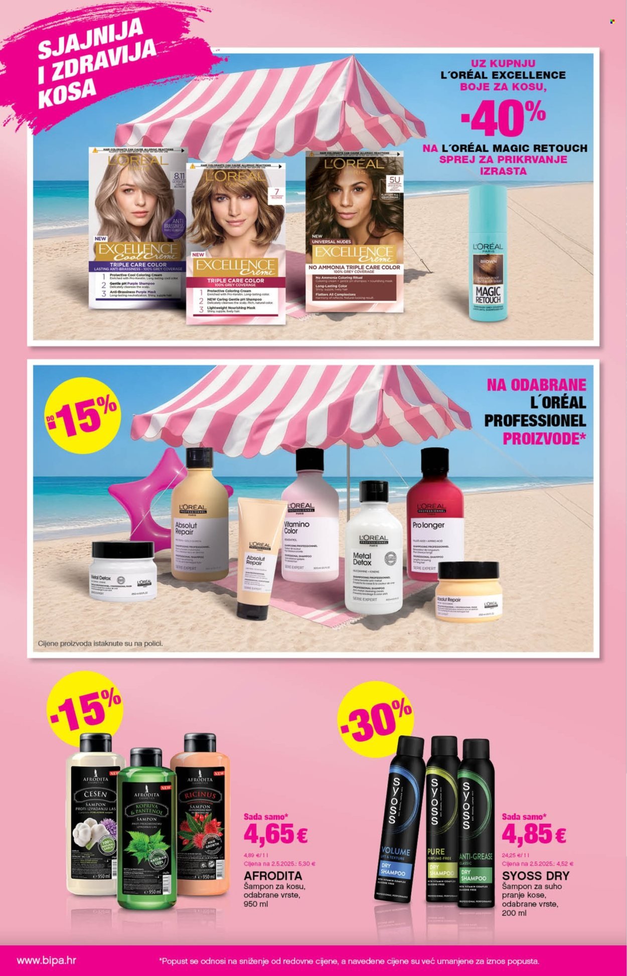 BIPA katalog - Topla preporuka za sunčane dane