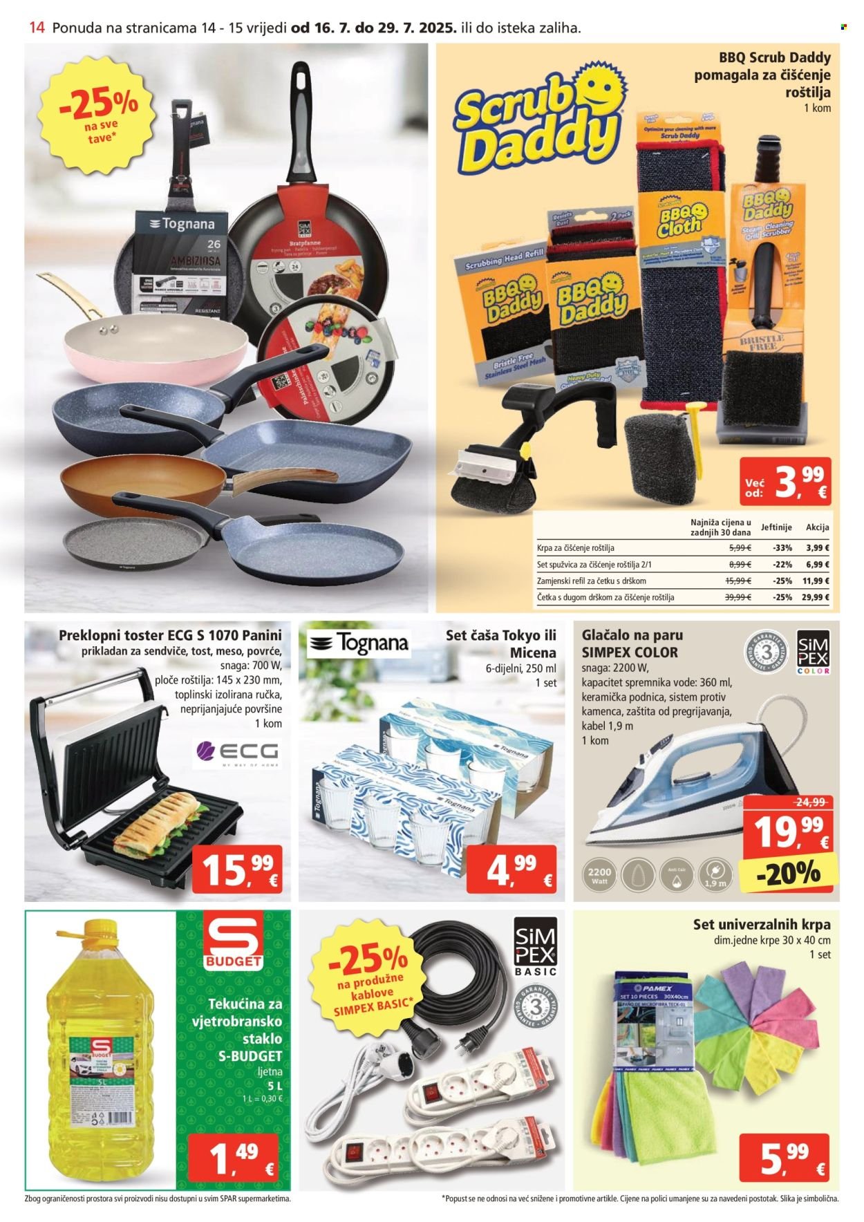 SPAR katalog - Od srijede 16.07.2025.