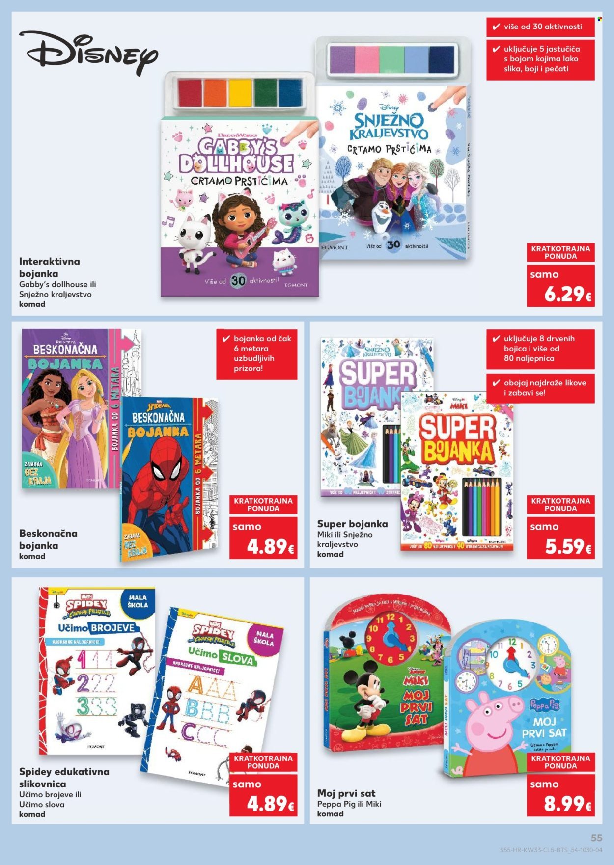 KAUFLAND katalog - Od ponedeljka 11.08.2025.